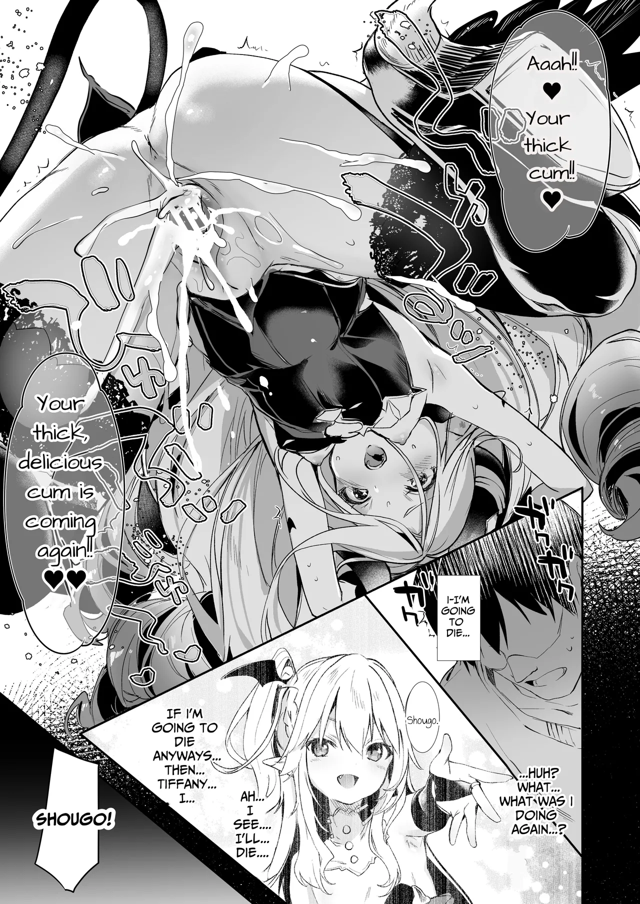 Page 175 of [Kedama Gyuunyuu (Tamano Kedama)] Boku wa Chiisana Succubus no Shimobe Soushuuhen | I Am the Servant of a Little Succubus: Compilation Edition [English] [GGY Translations] [Digital]