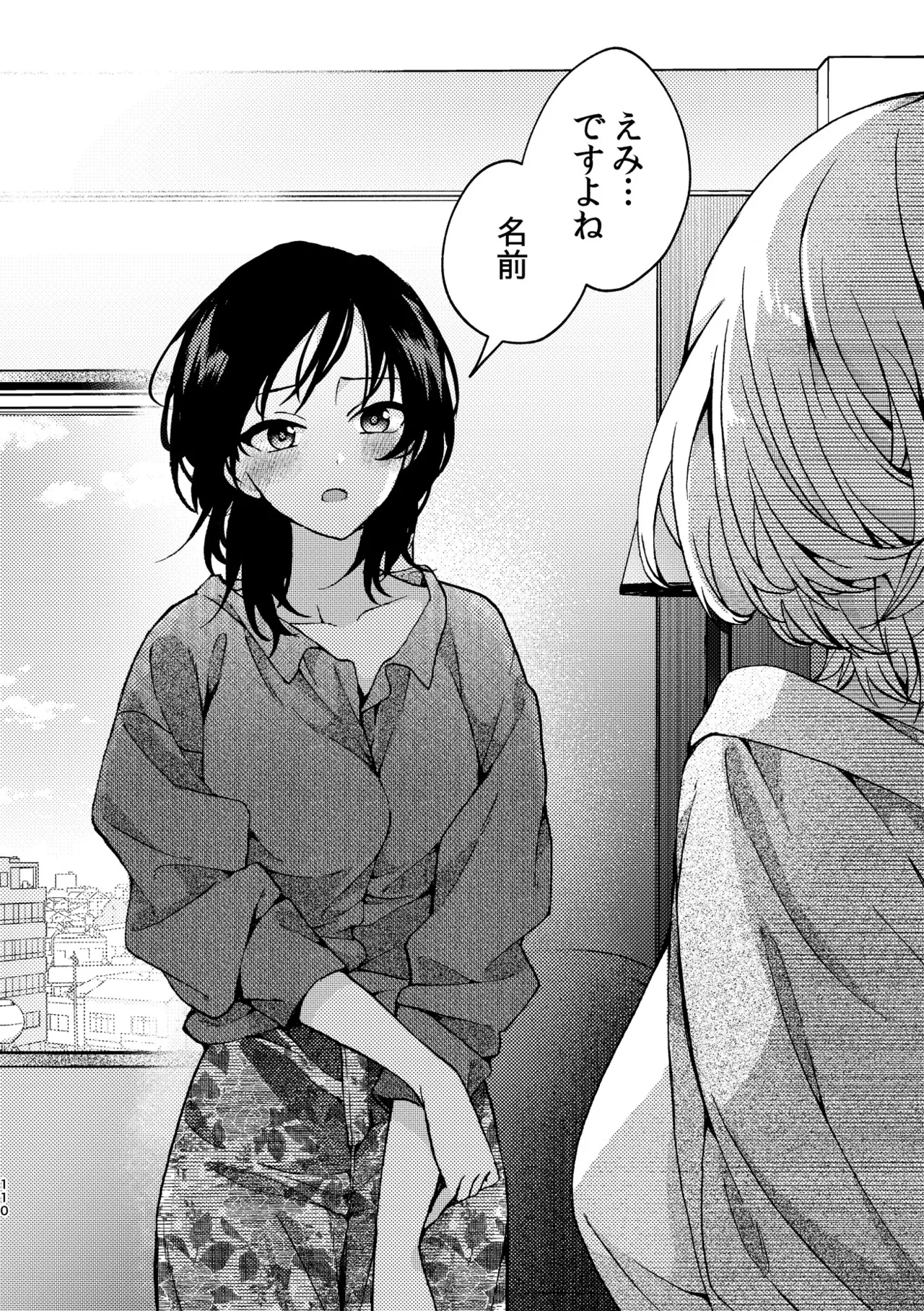 R18 Yuri Soushuuhen i no Arika  - where love is page 110 original parody - cunnilingus females only hentai manga - read online free