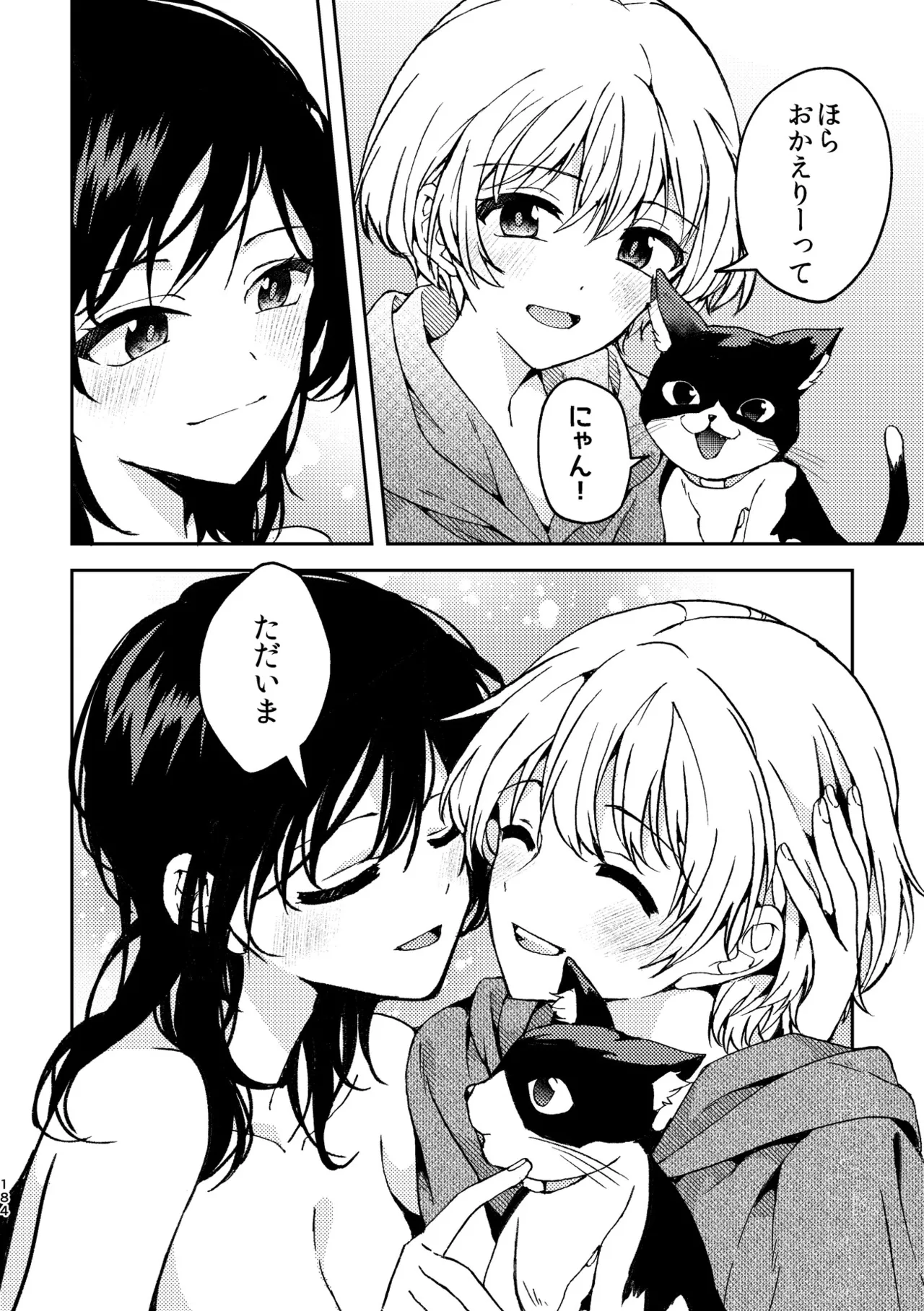 R18 Yuri Soushuuhen i no Arika  - where love is page 184 original parody - cunnilingus females only hentai manga - read online free