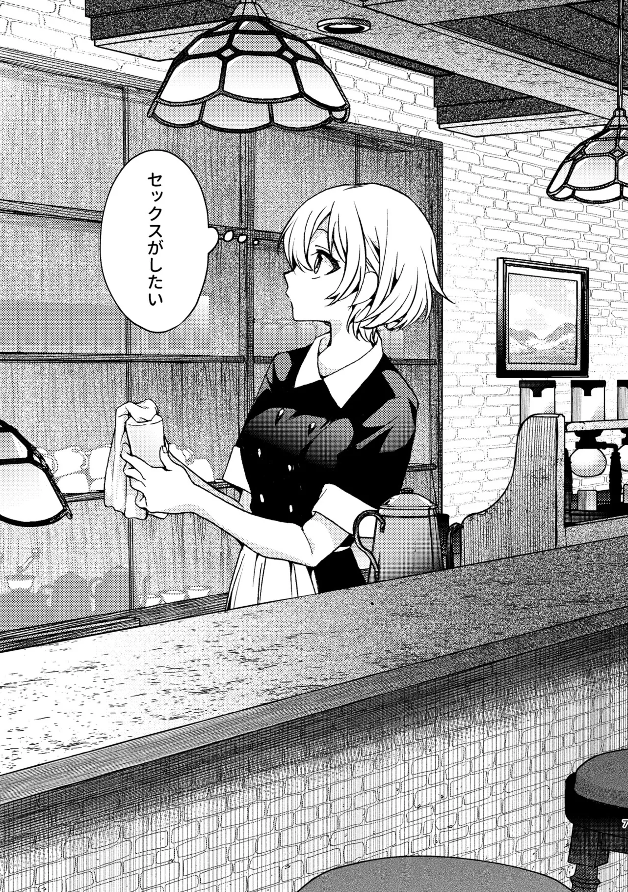 R18 Yuri Soushuuhen i no Arika  - where love is - Page 7