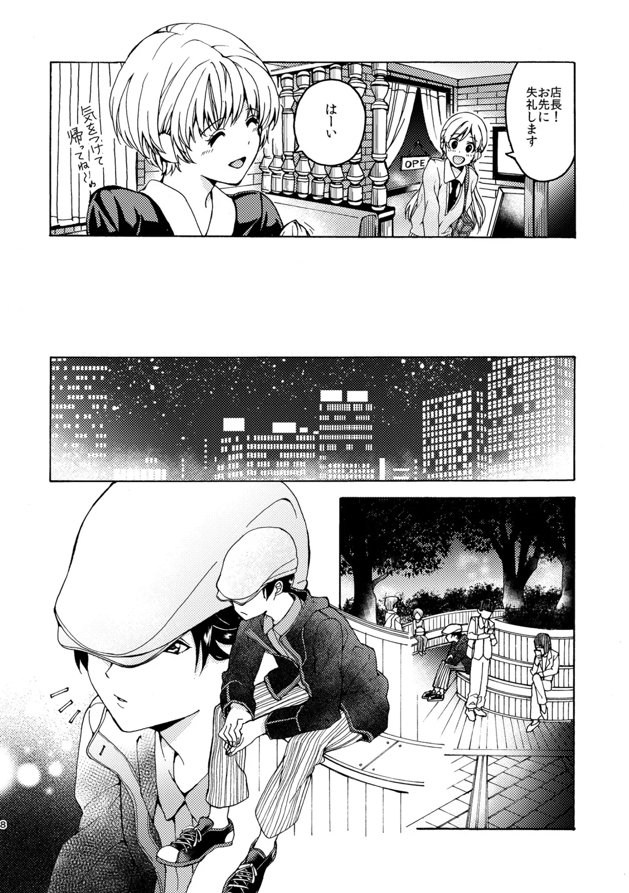 R18 Yuri Soushuuhen i no Arika  - where love is - Page 8