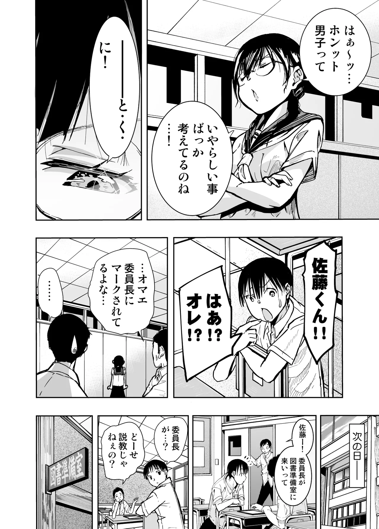 Preview page 5