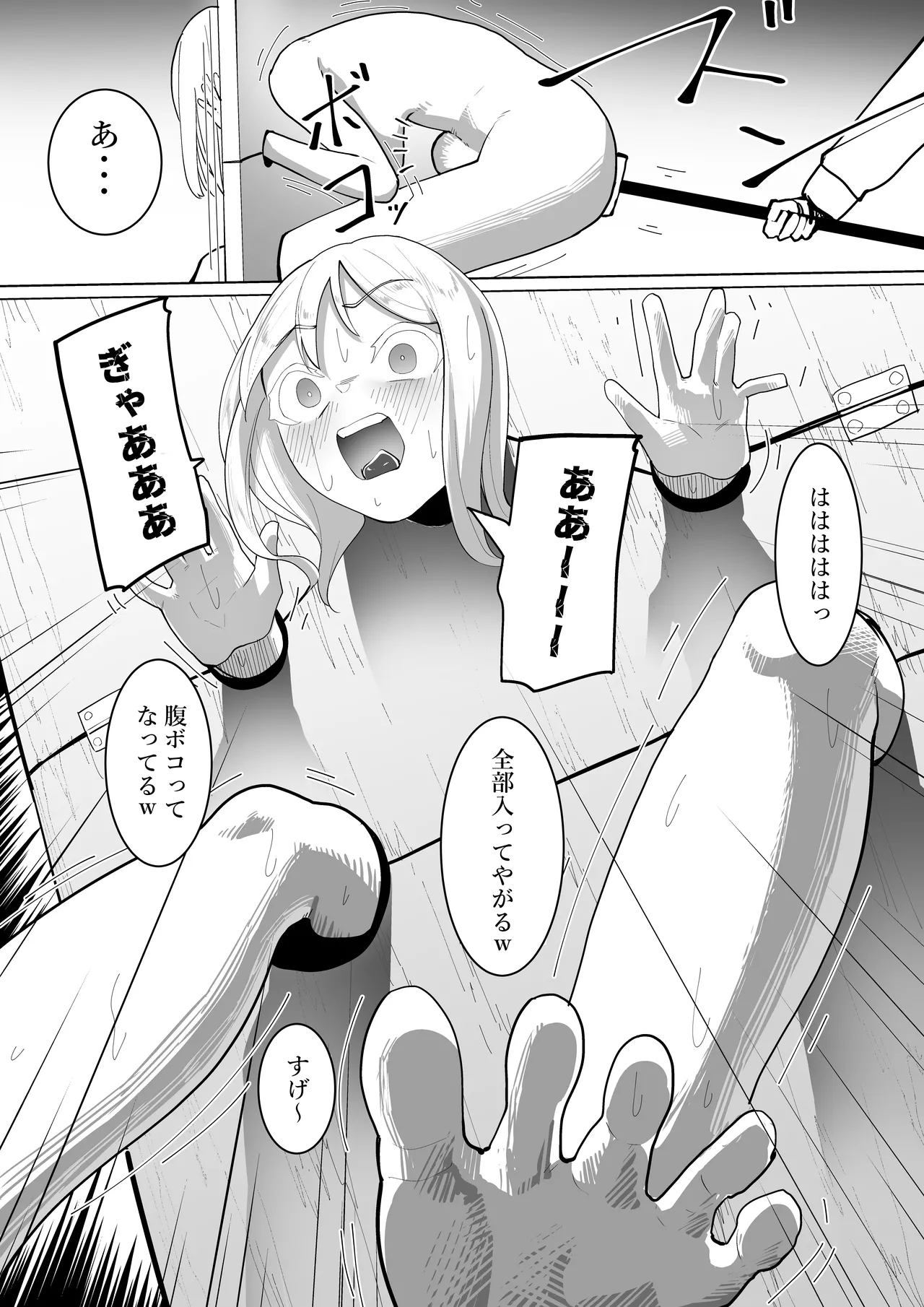 Shuuchi Saiban page 22 original parody - humiliation spanking hentai manga - read online free