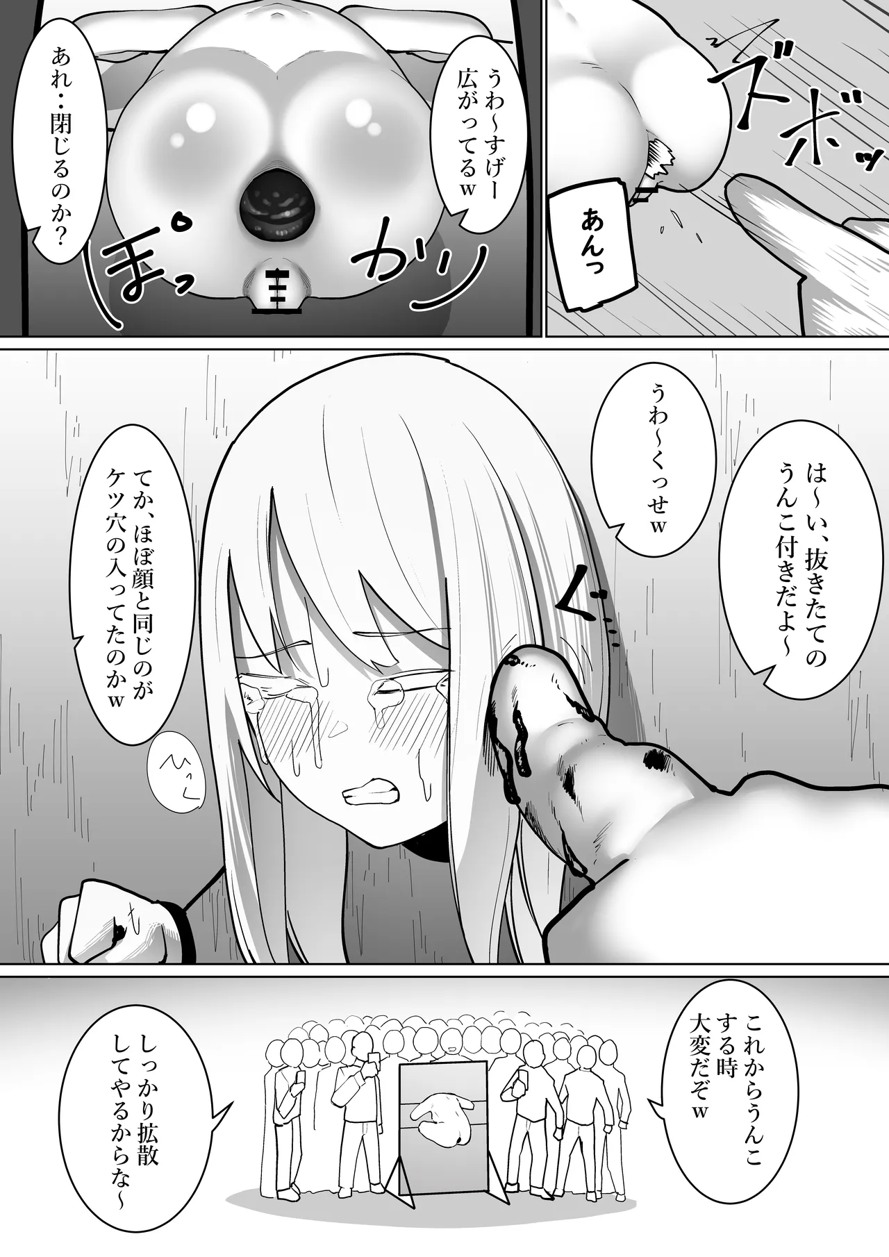 Shuuchi Saiban page 23 original parody - humiliation spanking hentai manga - read online free