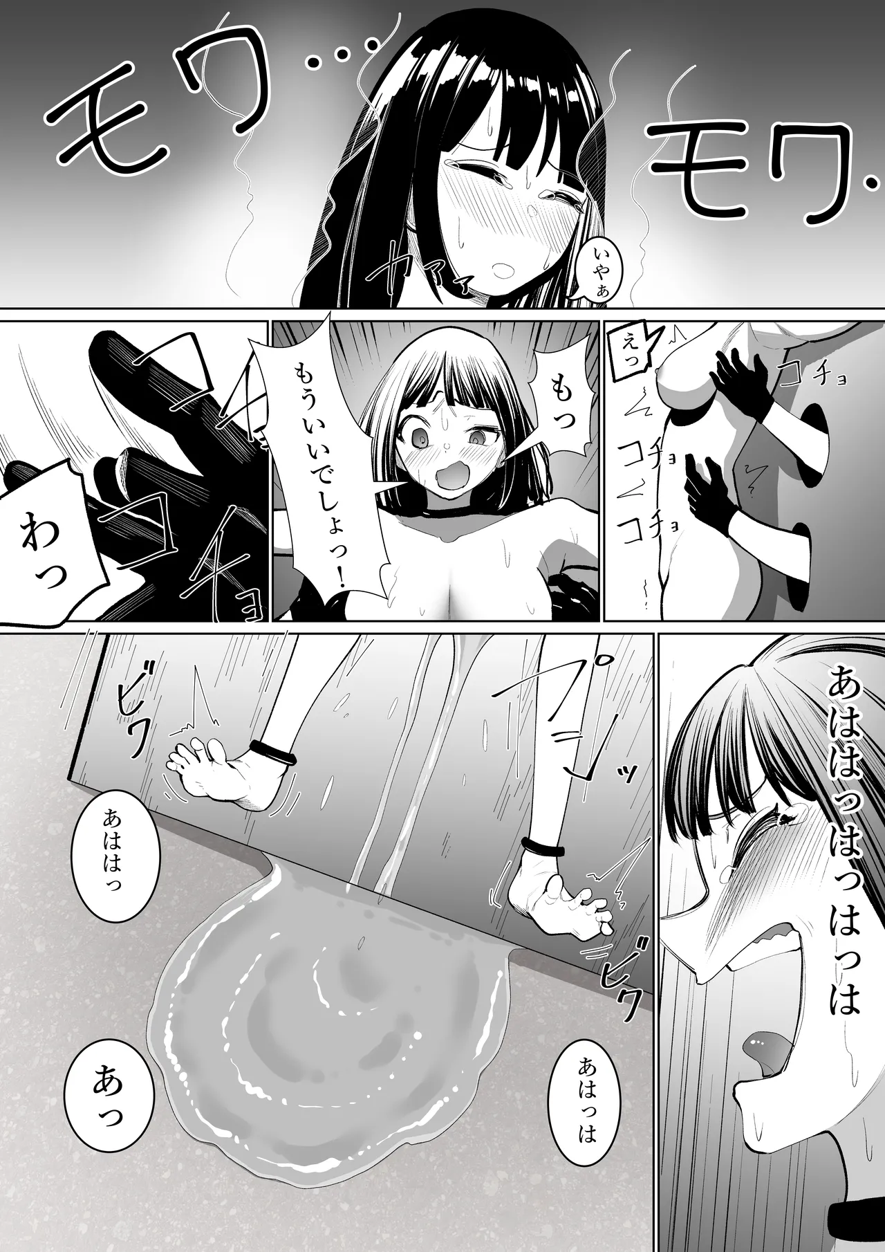 Shuuchi Saiban page 28 original parody - humiliation spanking hentai manga - read online free