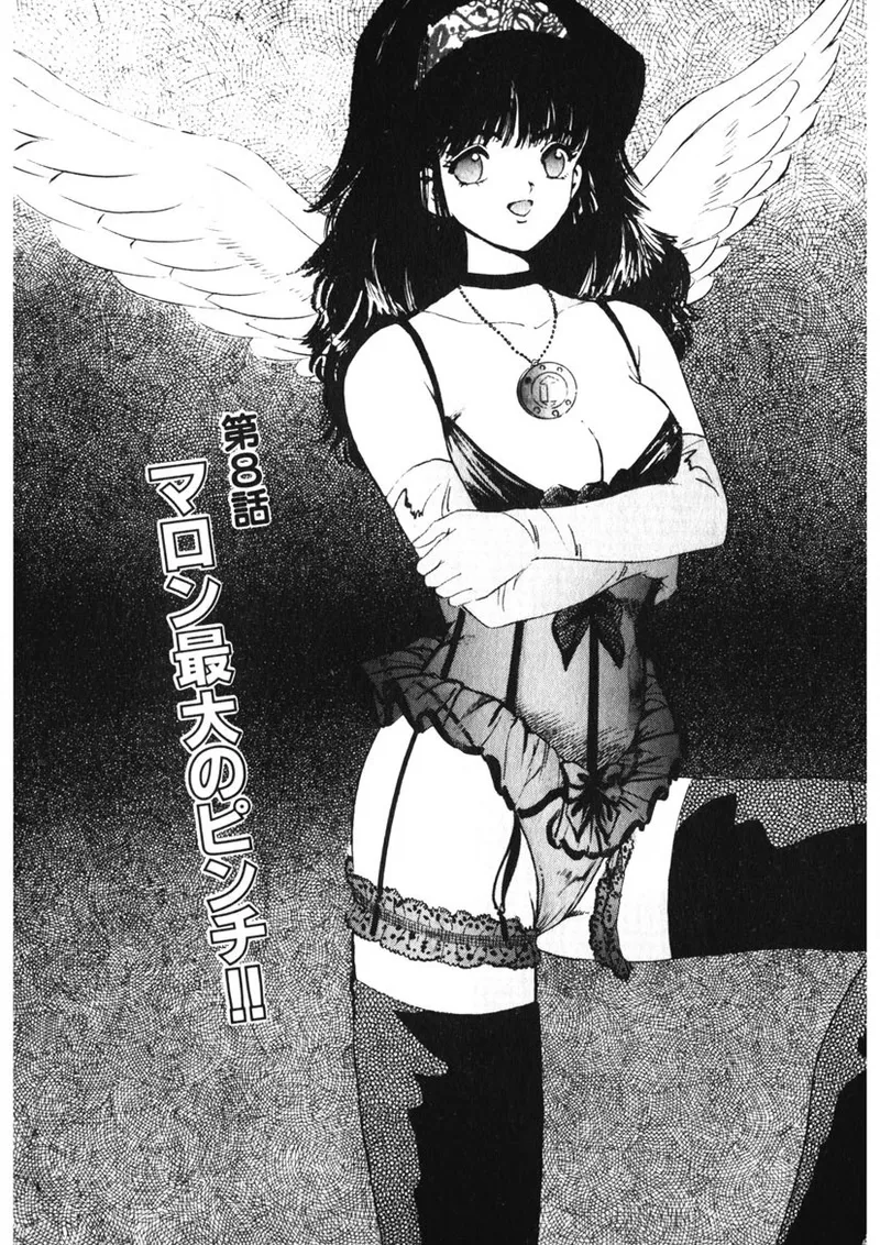 F-Cup Tenshi Maron - Page 146