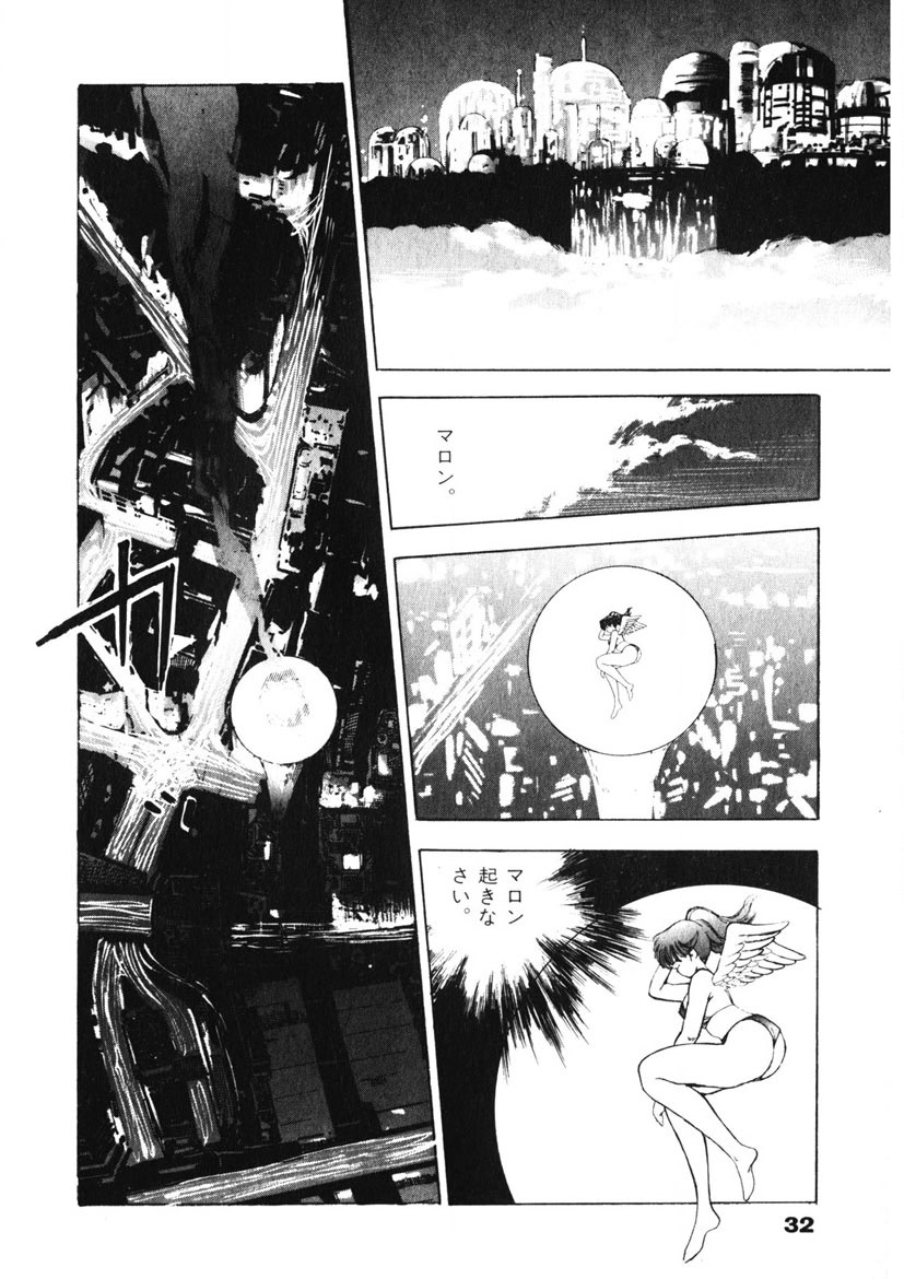 F-Cup Tenshi Maron page 33 - big breasts story arc hentai manga - read online free