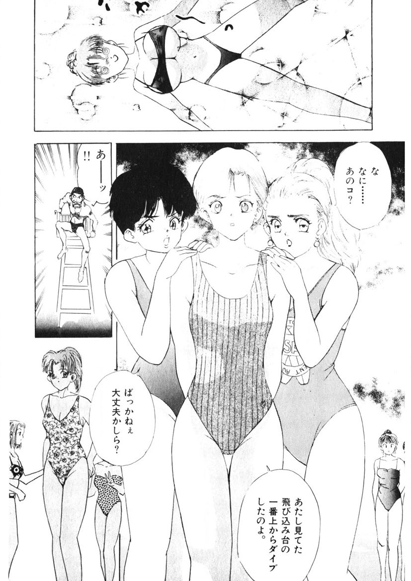 F-Cup Tenshi Maron page 86 - big breasts story arc hentai manga - read online free