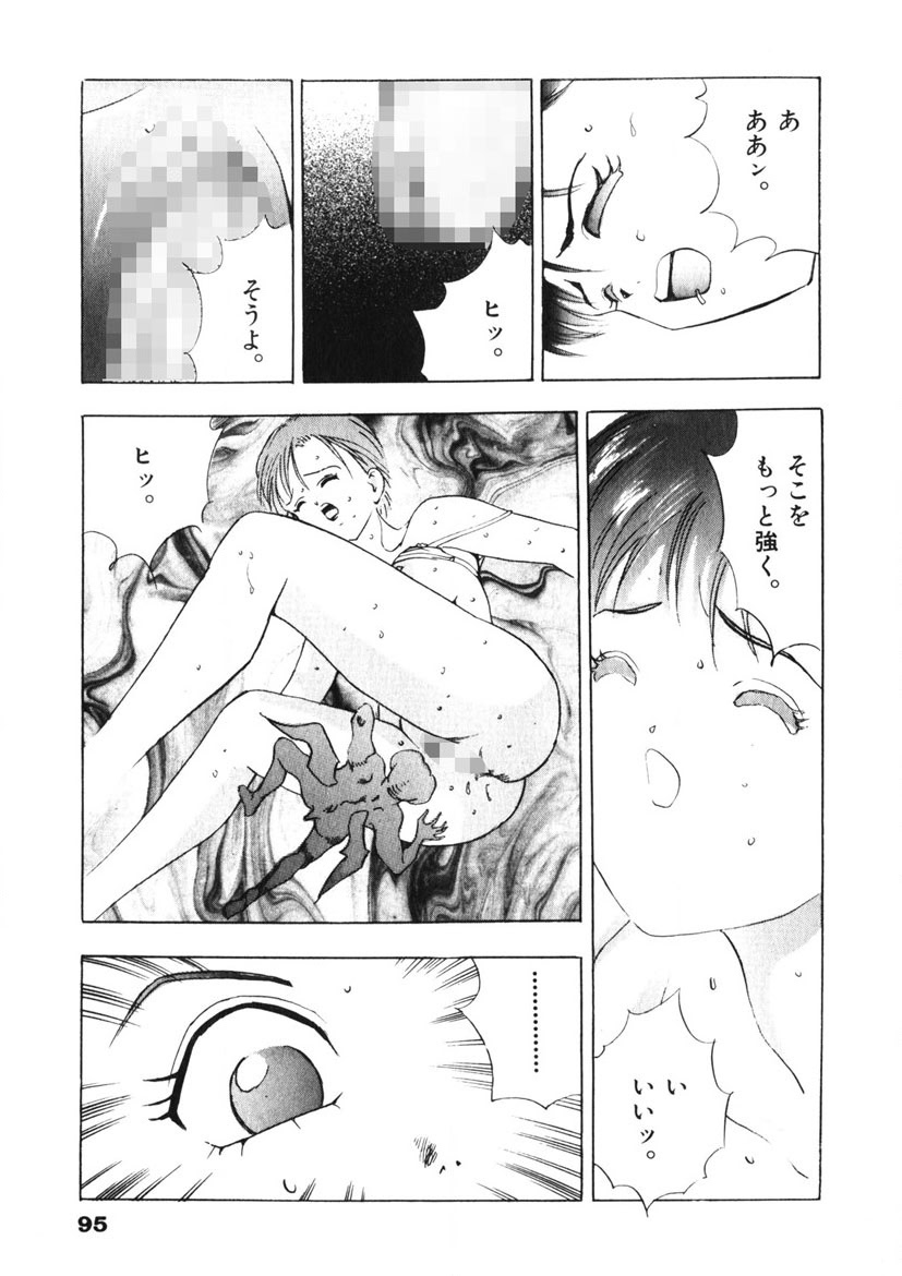 F-Cup Tenshi Maron page 96 - big breasts story arc hentai manga - read online free