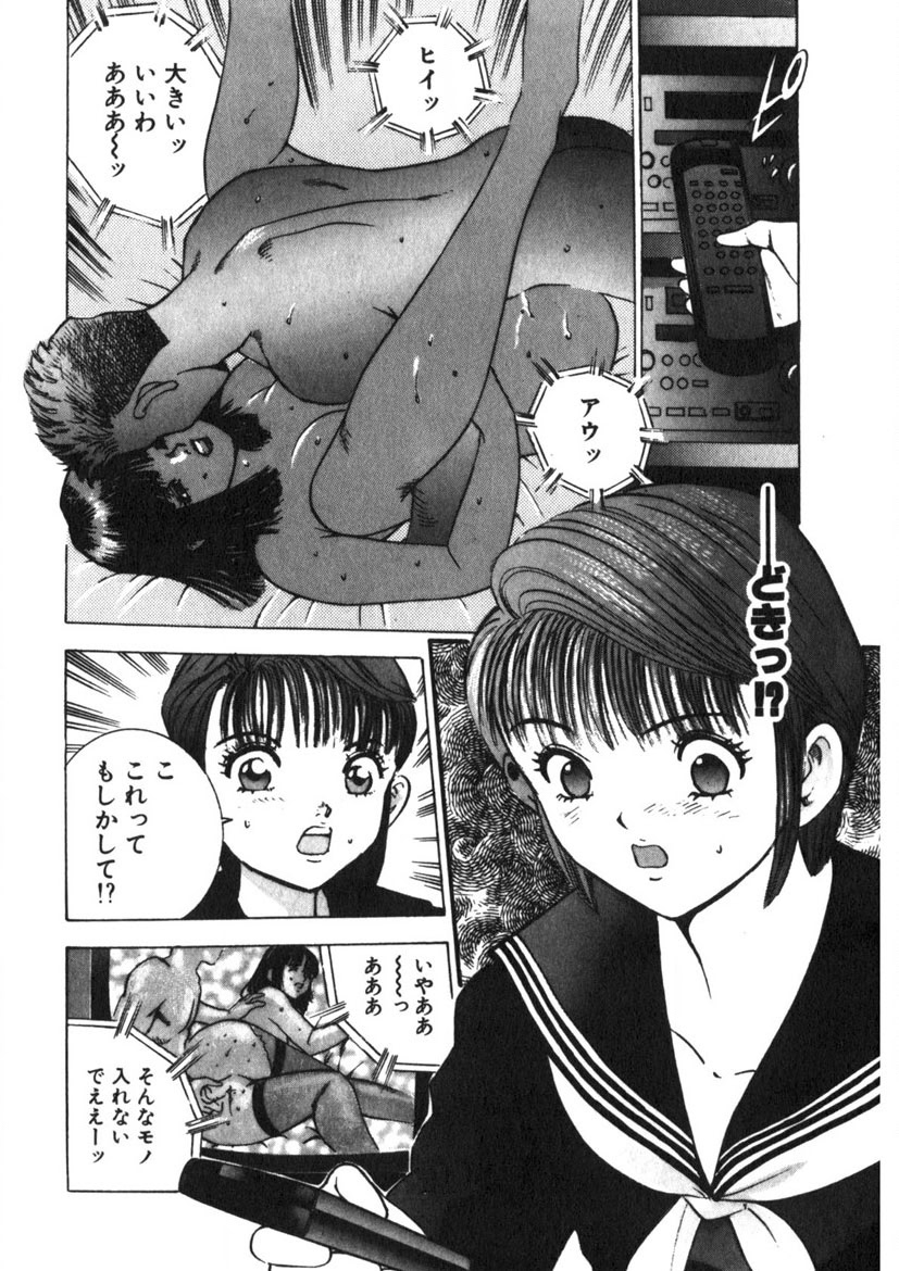 Turning Kiss page 129 - tankoubon mosaic censorship hentai manga - read online free