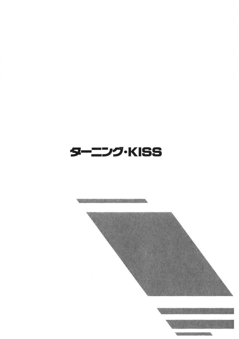 Turning Kiss page 204 - tankoubon mosaic censorship hentai manga - read online free