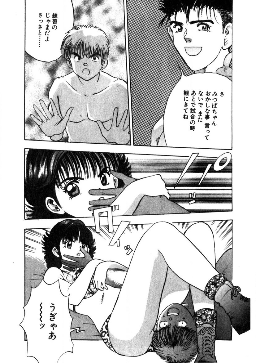 Princess Champ 1 page 123 - story arc tankoubon hentai manga - read online free