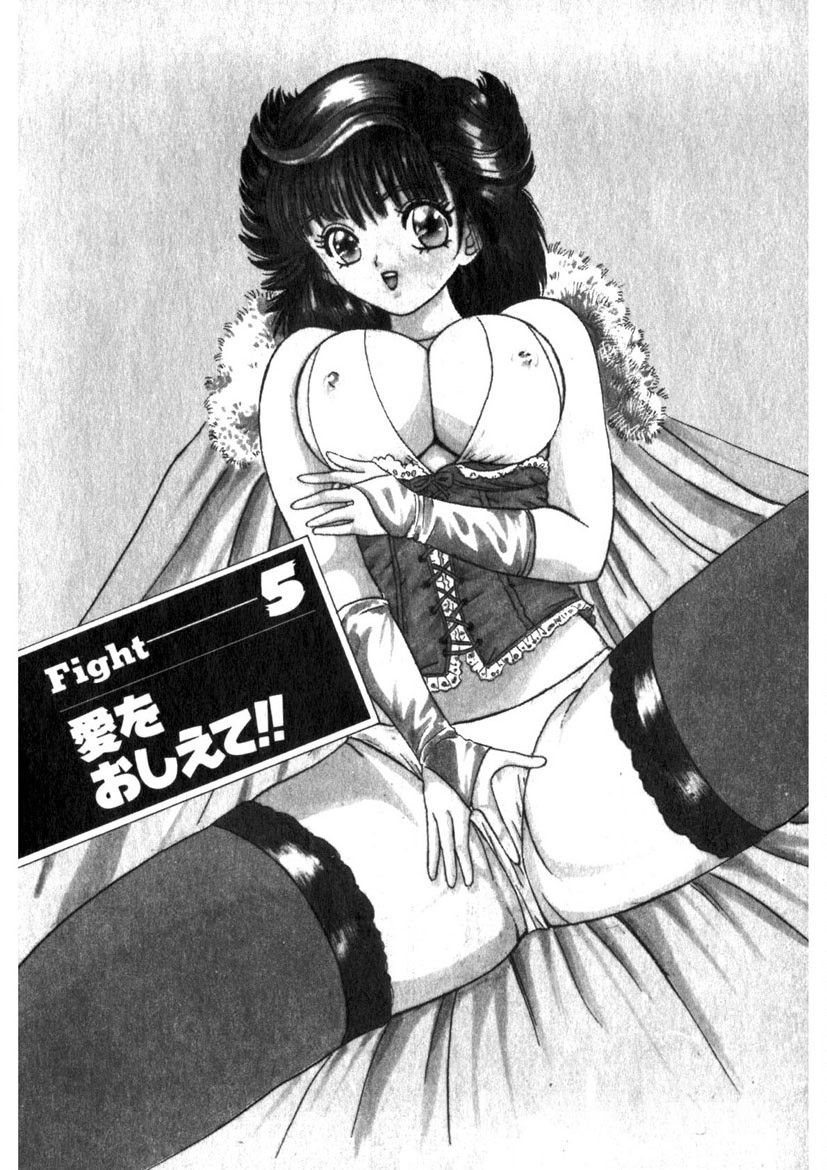 Princess Champ 1 page 88 - story arc tankoubon hentai manga - read online free