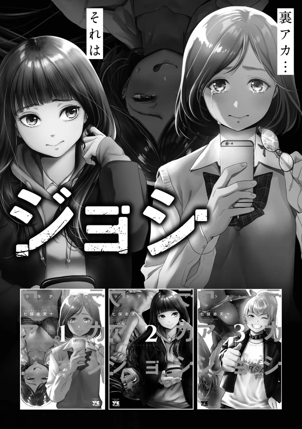 Nikushokujou wa Zetsurin Koubi de Haramitai page 208 - big breasts pregnant hentai manga - read online free