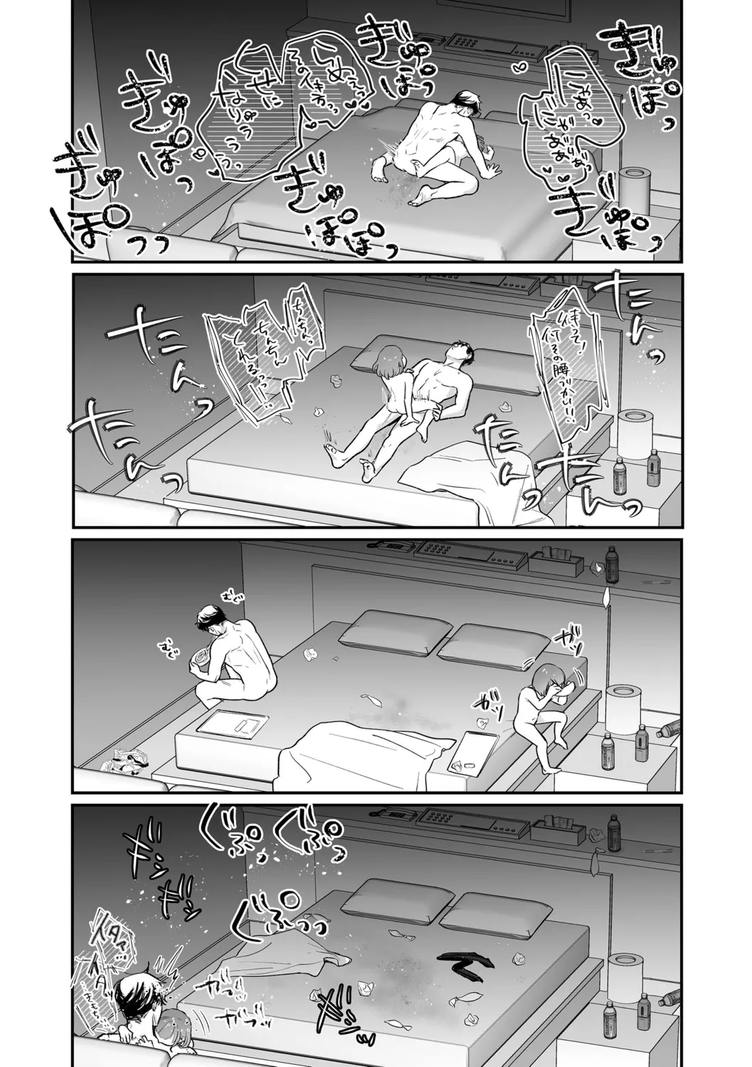 Nikushokujou wa Zetsurin Koubi de Haramitai page 27 - big breasts pregnant hentai manga - read online free