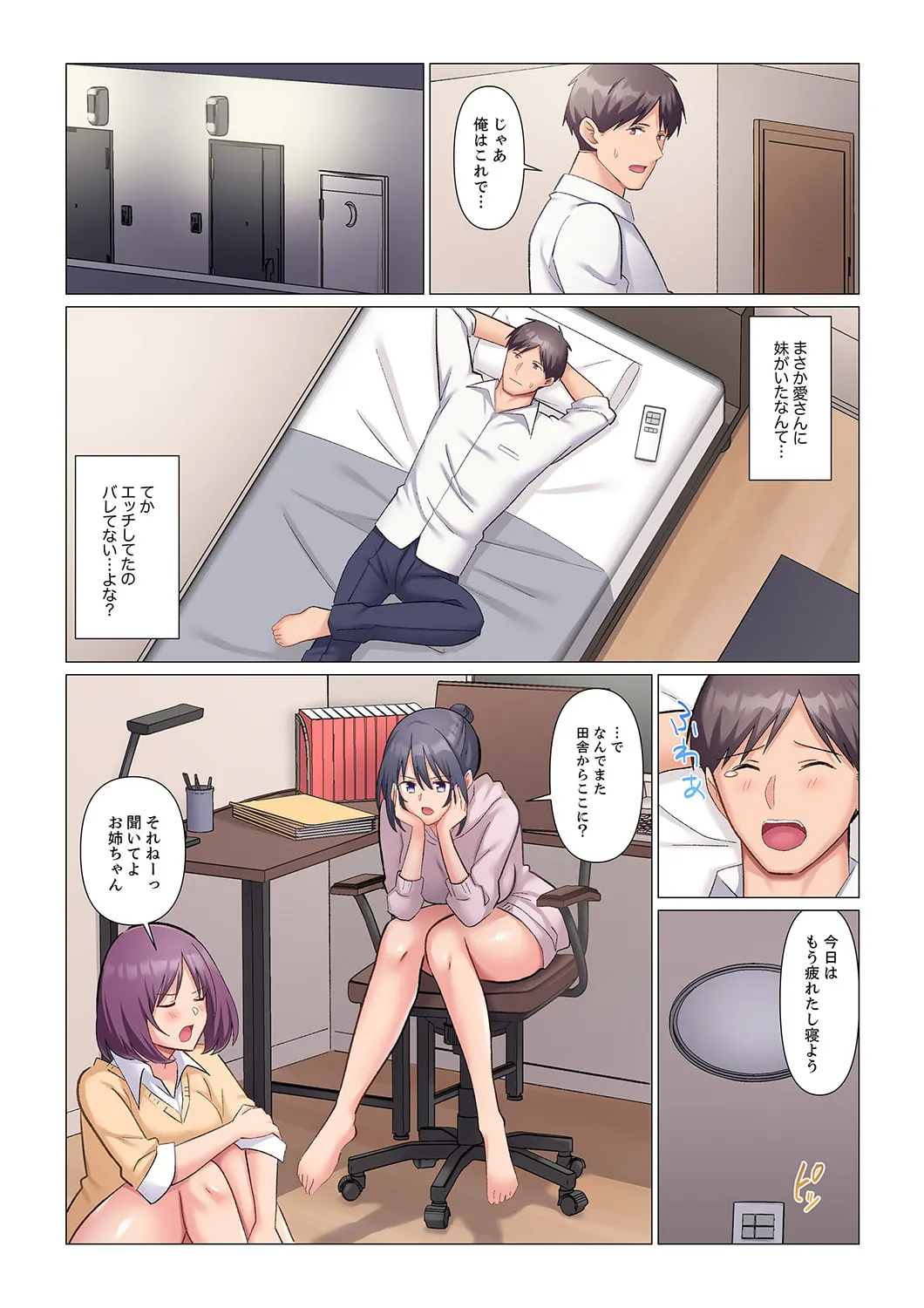 Sukinashi Onna Joshi, Irerarechuu. ~ Iji demo Zecchou o Mitomenai Taikyuu SEX 1-16 page 306 - business suit big breasts hentai manga - read online free