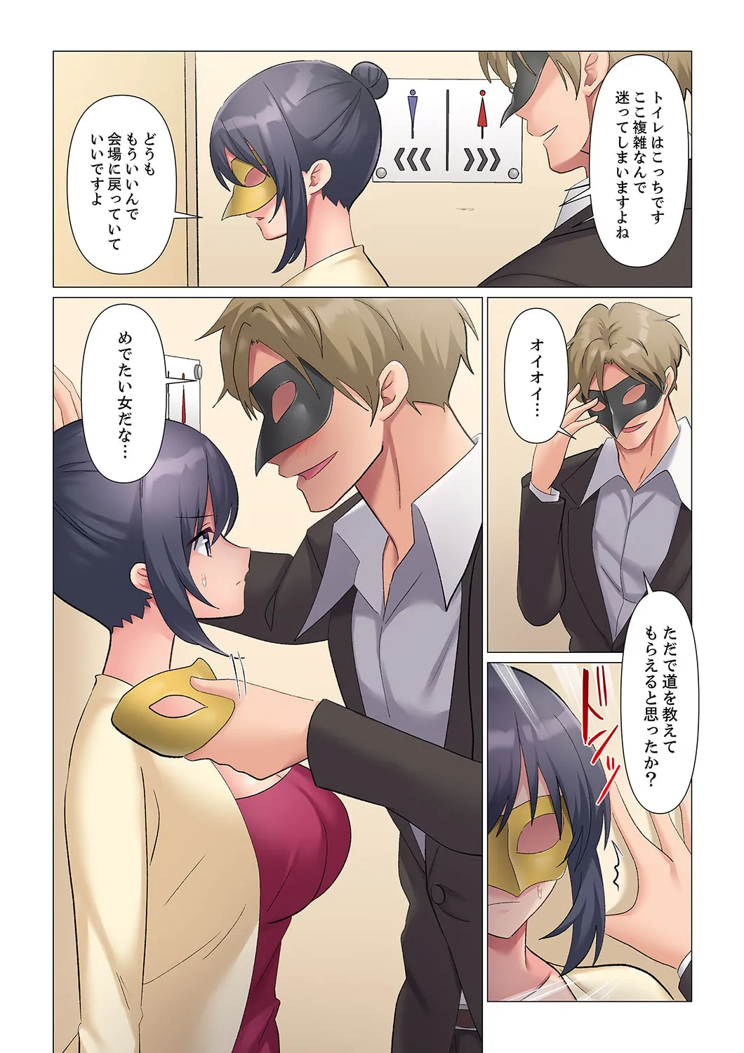 Sukinashi Onna Joshi, Irerarechuu. ~ Iji demo Zecchou o Mitomenai Taikyuu SEX 1-16 page 460 - business suit big breasts hentai manga - read online free