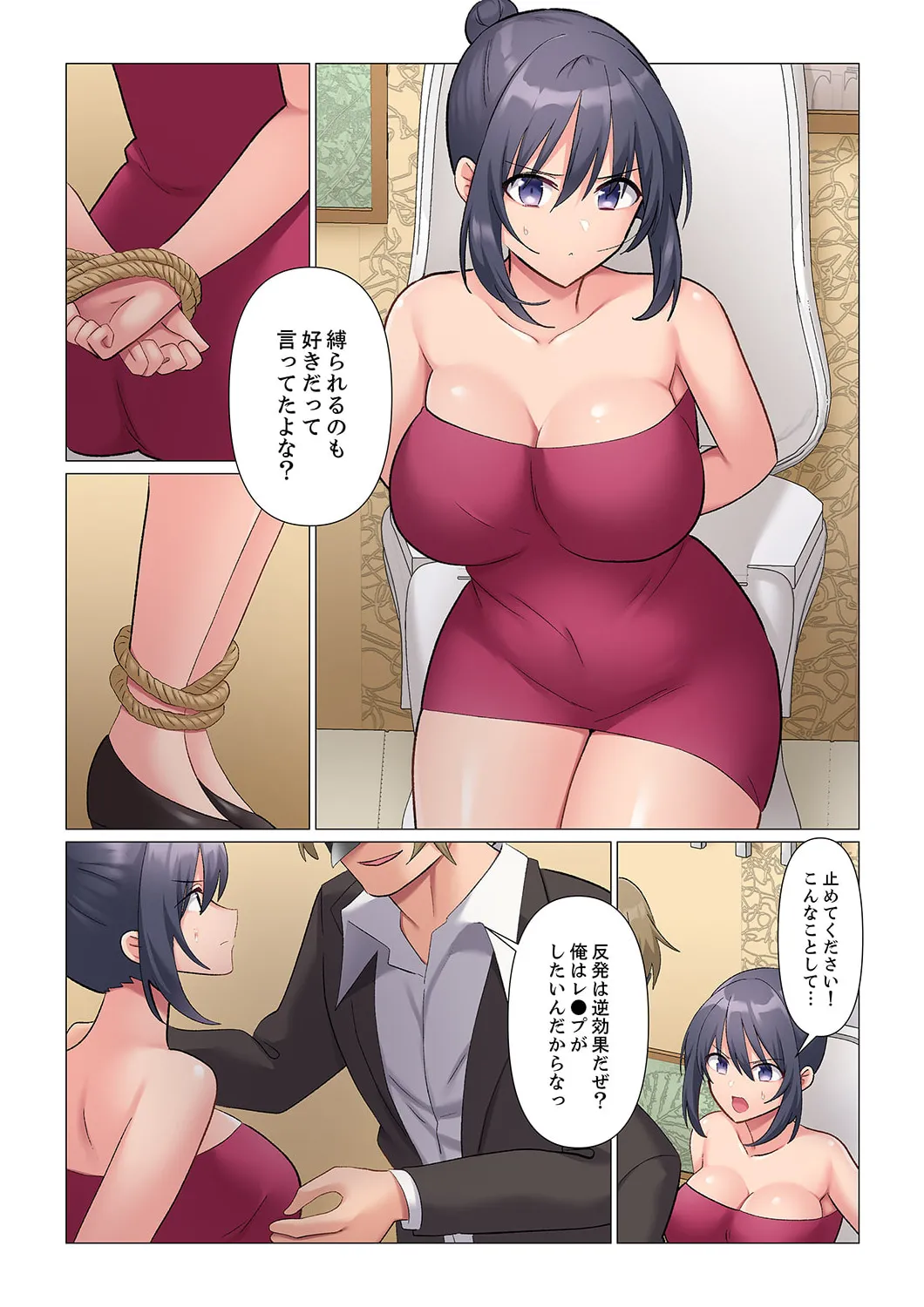 Sukinashi Onna Joshi, Irerarechuu. ~ Iji demo Zecchou o Mitomenai Taikyuu SEX 1-16 page 462 - business suit big breasts hentai manga - read online free