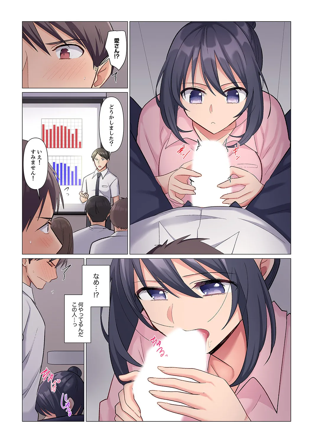 Sukinashi Onna Joshi, Irerarechuu. ~ Iji demo Zecchou o Mitomenai Taikyuu SEX 1-16 page 93 - business suit big breasts hentai manga - read online free