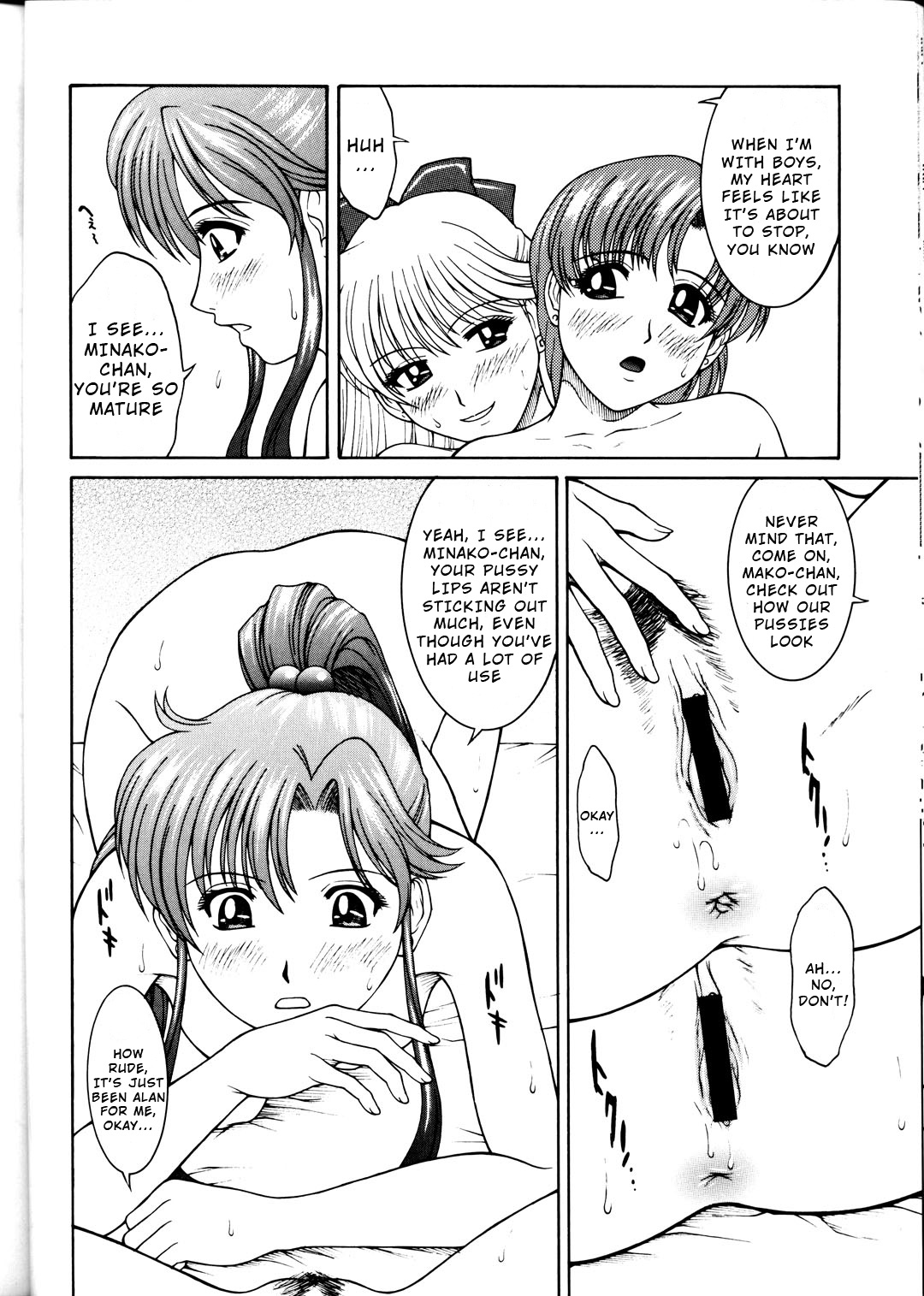 GIRLS CAPRICCIO 6 page 19 featuring sailor jupiter sailor moon parody - group females only hentai manga - read online free