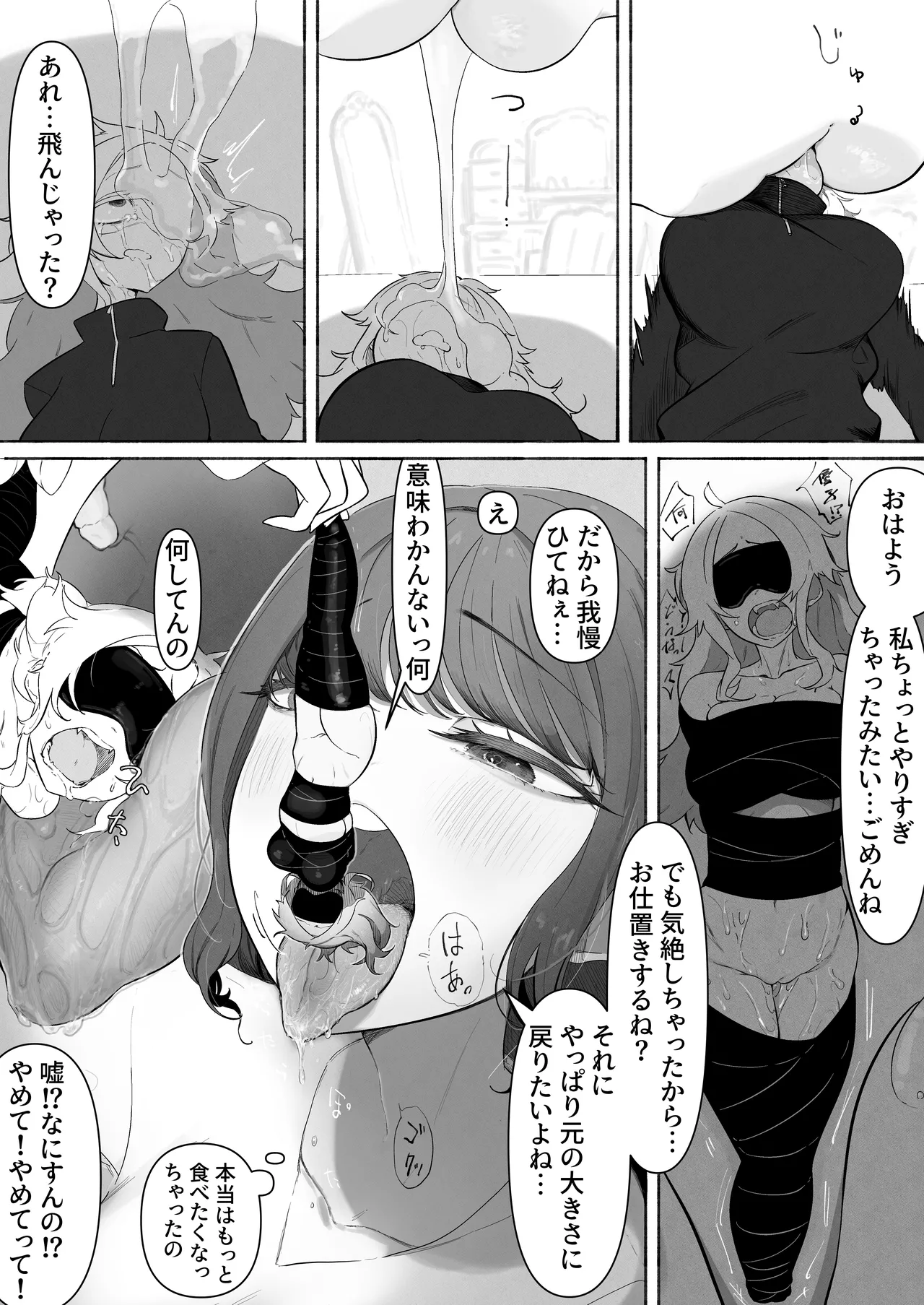 Preview page 8