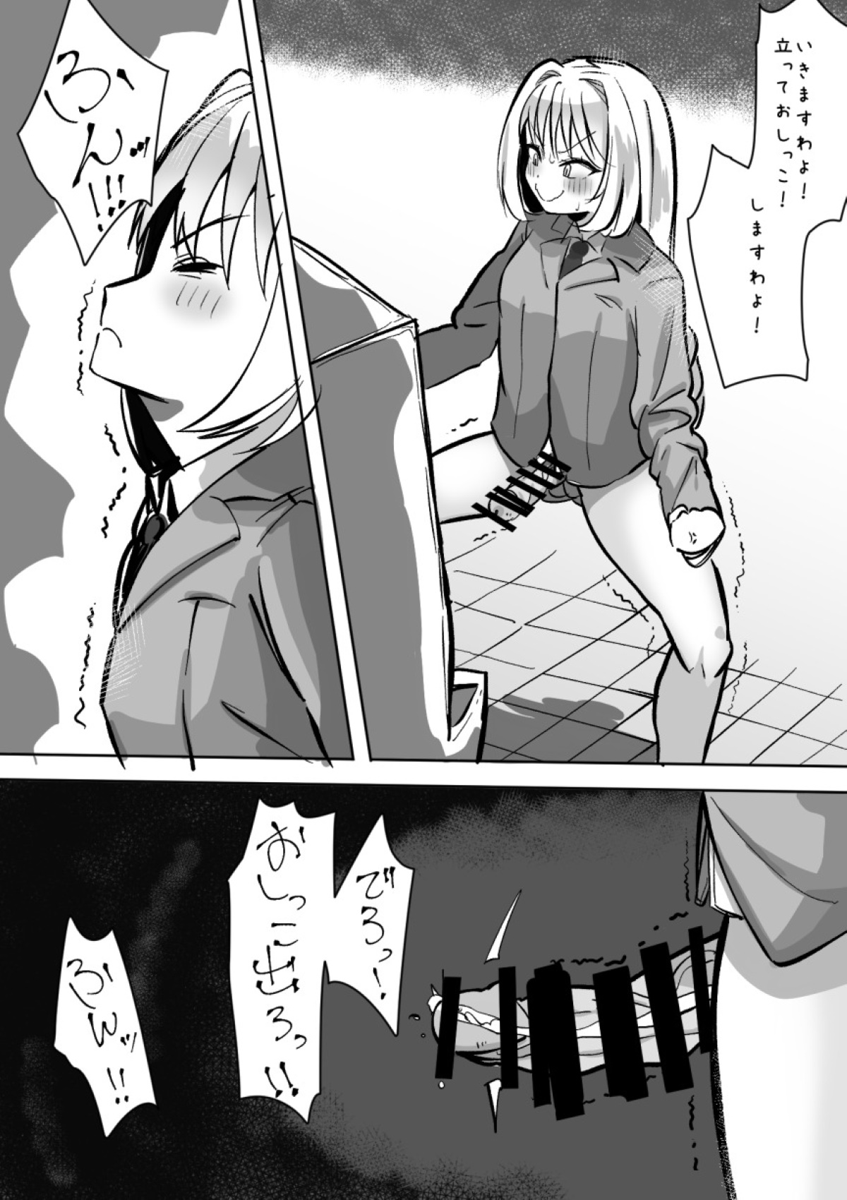 Futanari o Kakushiteiru Ojōsama wa Busaiki Shi Nagara Gamansuru page 156 original parody - futanari big breasts hentai manga - read online free