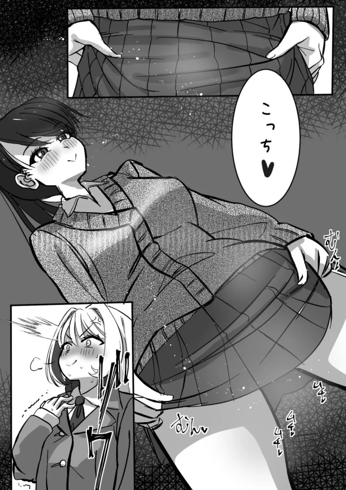 Futanari o Kakushiteiru Ojōsama wa Busaiki Shi Nagara Gamansuru page 172 original parody - futanari big breasts hentai manga - read online free