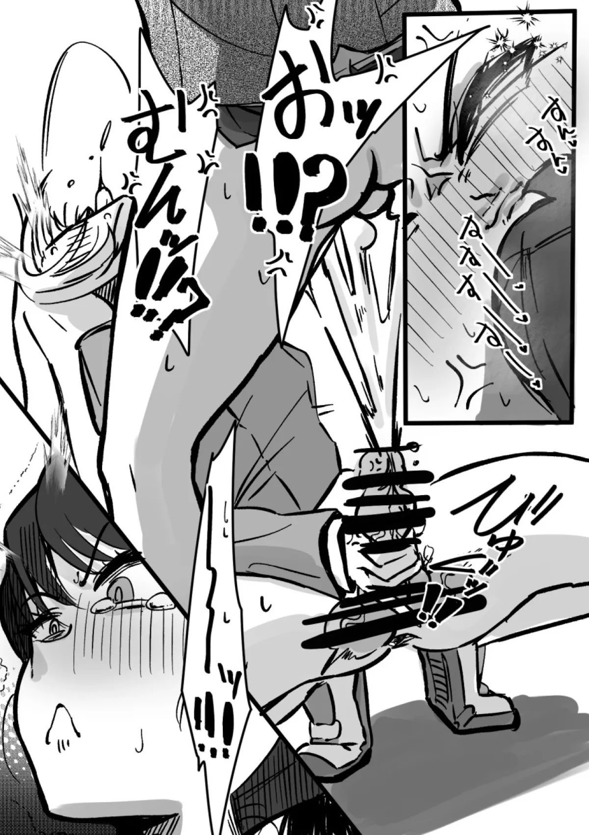 Futanari o Kakushiteiru Ojōsama wa Busaiki Shi Nagara Gamansuru page 181 original parody - futanari big breasts hentai manga - read online free