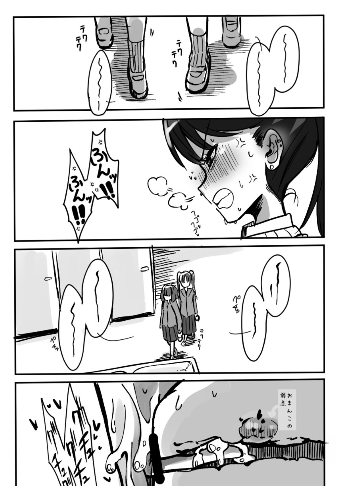 Futanari o Kakushiteiru Ojōsama wa Busaiki Shi Nagara Gamansuru page 190 original parody - futanari big breasts hentai manga - read online free