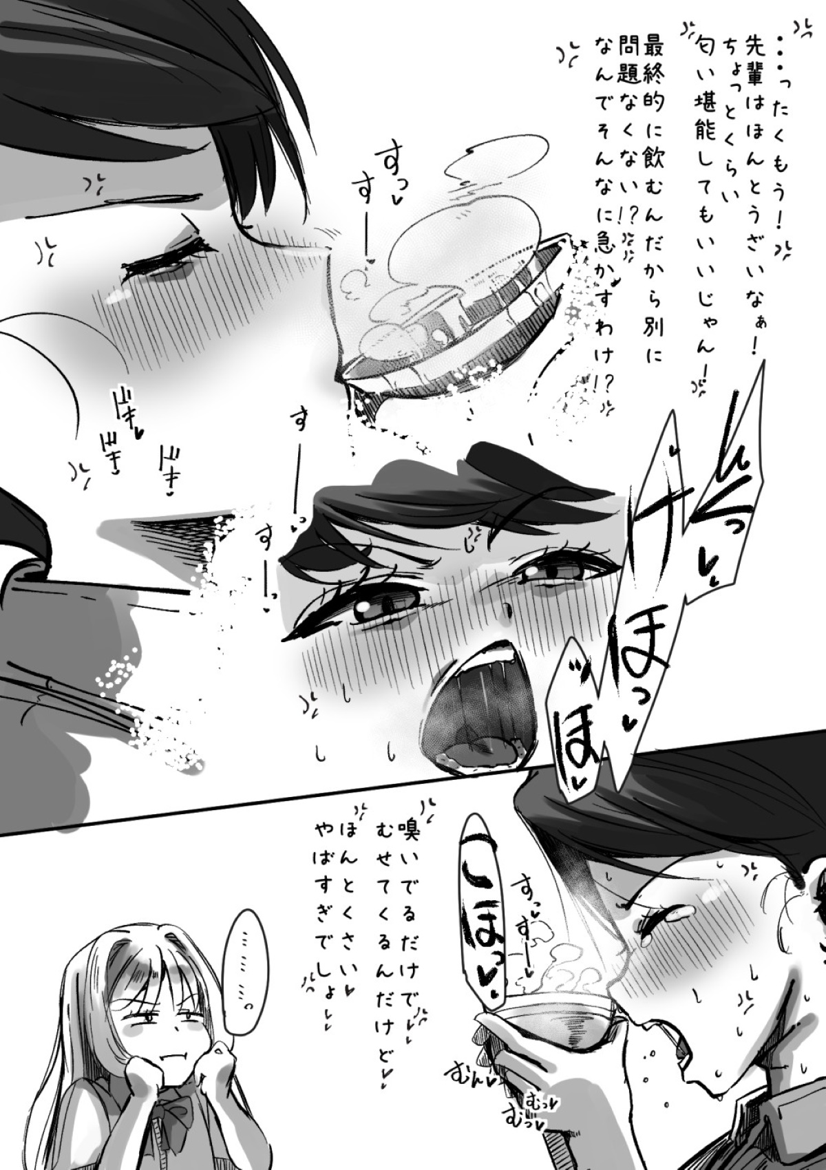 Futanari o Kakushiteiru Ojōsama wa Busaiki Shi Nagara Gamansuru page 202 original parody - futanari big breasts hentai manga - read online free