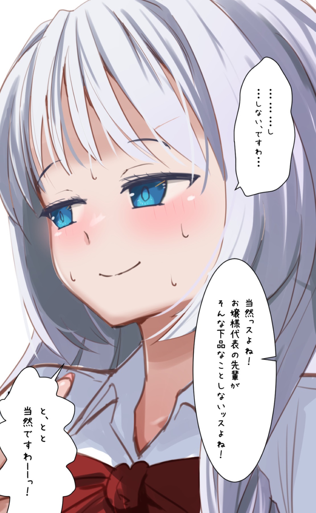 Futanari o Kakushiteiru Ojōsama wa Busaiki Shi Nagara Gamansuru page 284 original parody - futanari big breasts hentai manga - read online free