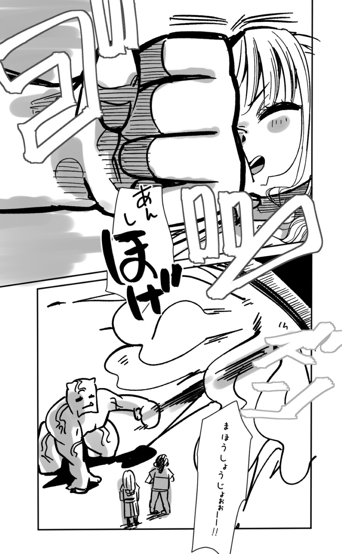 Futanari o Kakushiteiru Ojōsama wa Busaiki Shi Nagara Gamansuru page 292 original parody - futanari big breasts hentai manga - read online free