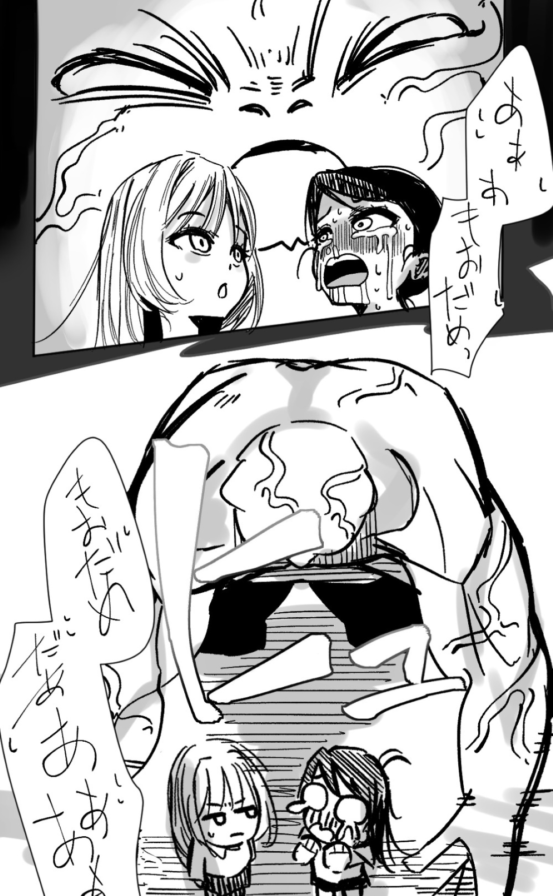 Futanari o Kakushiteiru Ojōsama wa Busaiki Shi Nagara Gamansuru page 294 original parody - futanari big breasts hentai manga - read online free