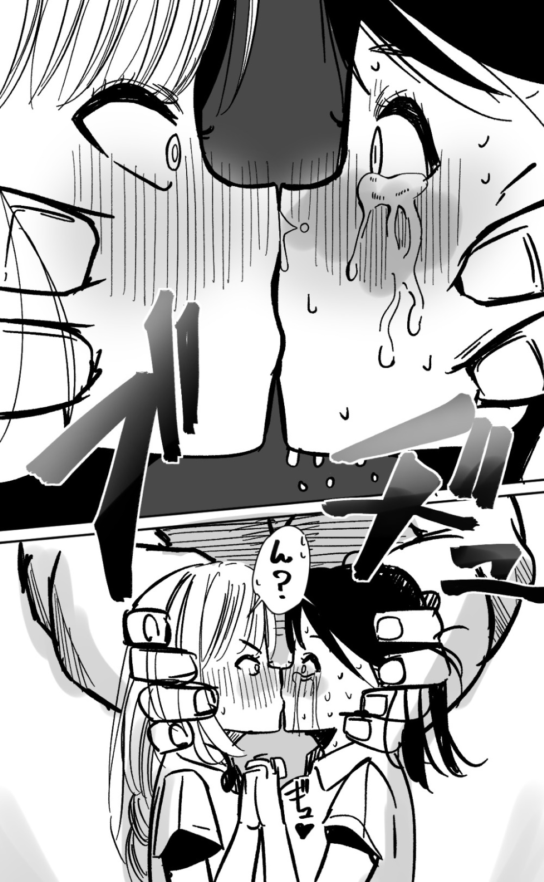 Futanari o Kakushiteiru Ojōsama wa Busaiki Shi Nagara Gamansuru page 295 original parody - futanari big breasts hentai manga - read online free