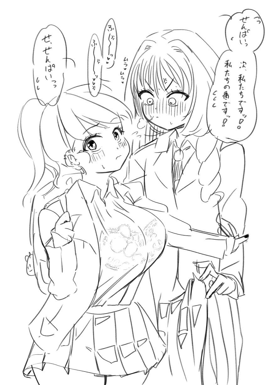 Futanari o Kakushiteiru Ojōsama wa Busaiki Shi Nagara Gamansuru page 368 original parody - futanari big breasts hentai manga - read online free
