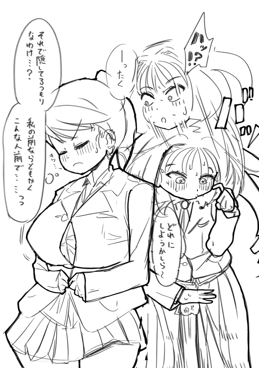 Futanari o Kakushiteiru Ojōsama wa Busaiki Shi Nagara Gamansuru page 369 original parody - futanari big breasts hentai manga - read online free