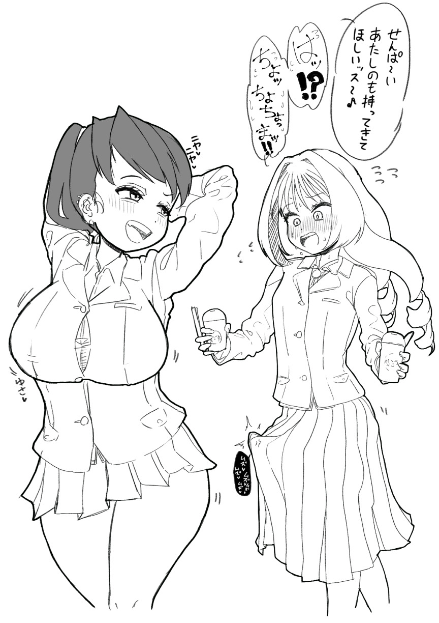 Futanari o Kakushiteiru Ojōsama wa Busaiki Shi Nagara Gamansuru page 370 original parody - futanari big breasts hentai manga - read online free