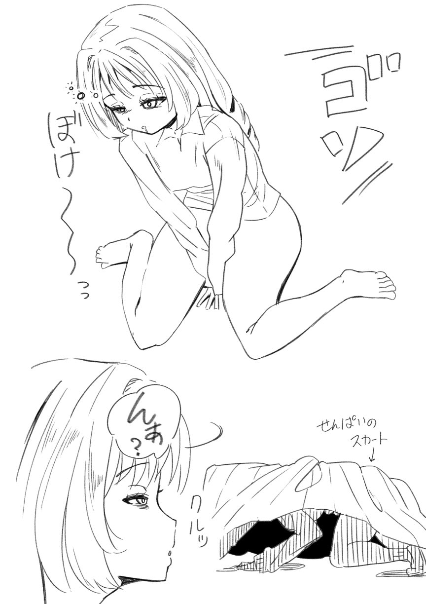 Futanari o Kakushiteiru Ojōsama wa Busaiki Shi Nagara Gamansuru page 383 original parody - futanari big breasts hentai manga - read online free