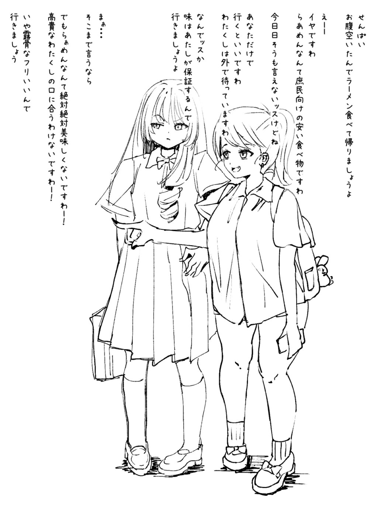 Futanari o Kakushiteiru Ojōsama wa Busaiki Shi Nagara Gamansuru page 401 original parody - futanari big breasts hentai manga - read online free