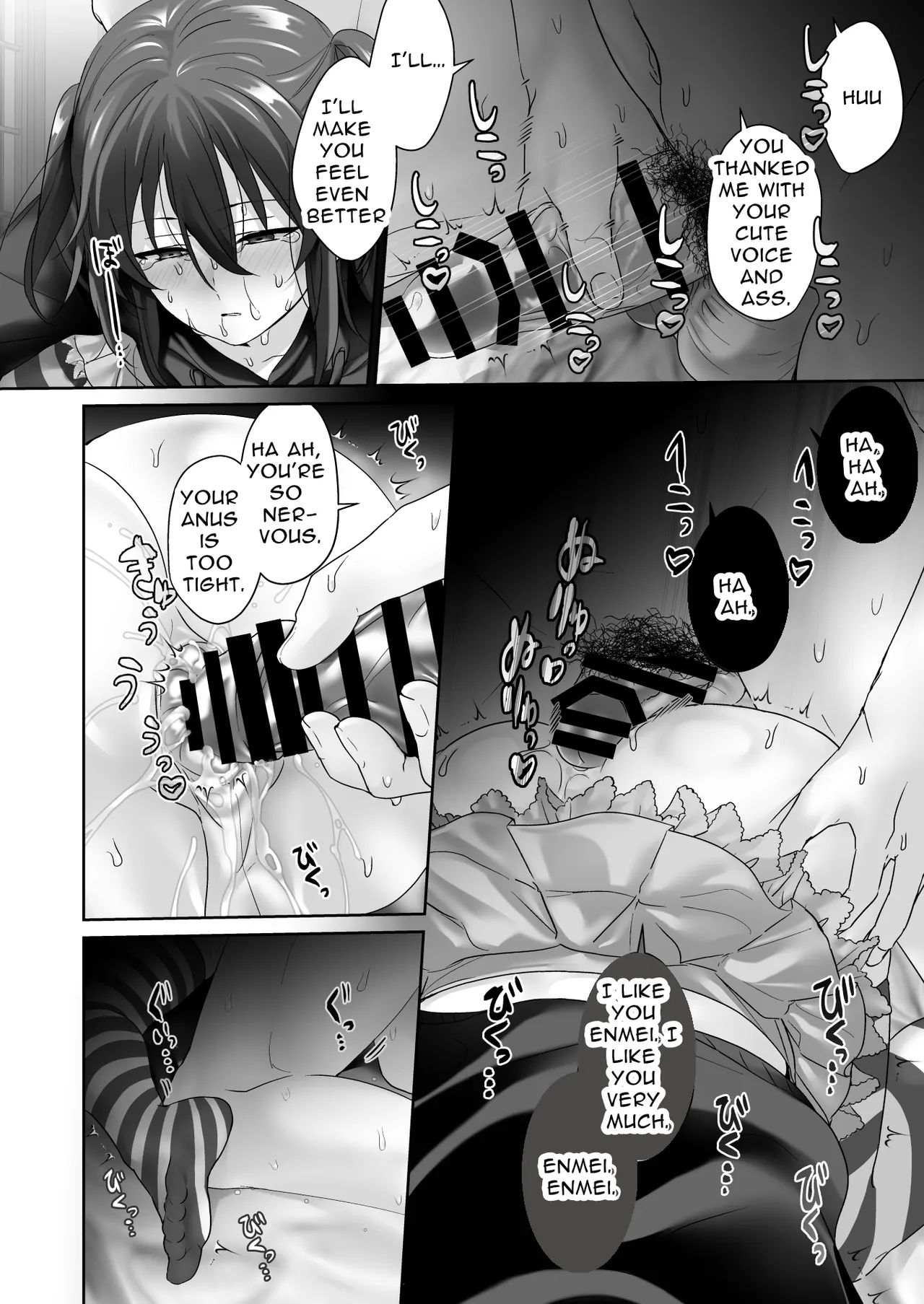 Dorei Shounen Mesugaki Eigyou | Bitchboy Buttgasm Business - Page 18