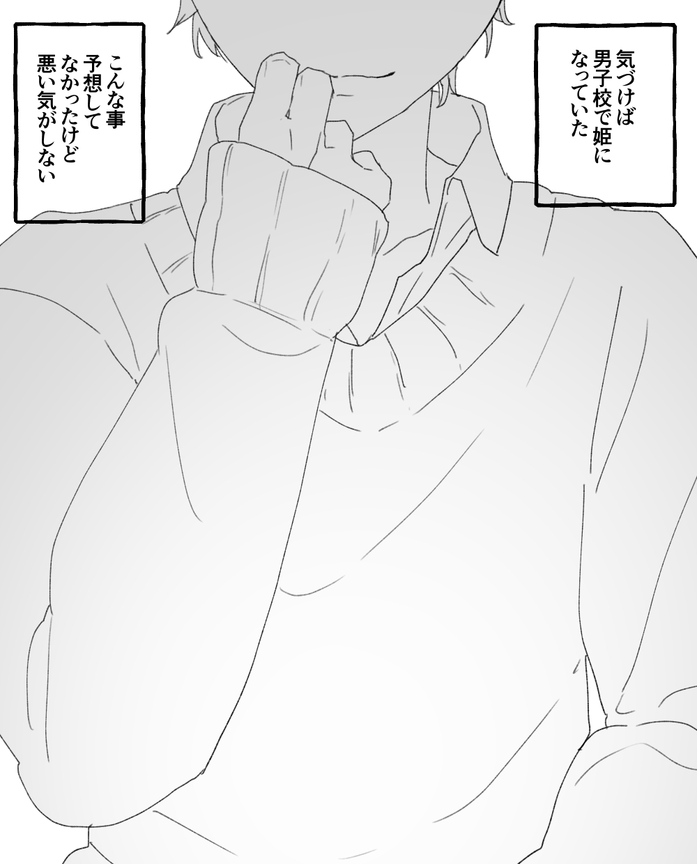 男子校の姫 page 38 original parody - schoolboy uniform anal hentai manga - read online free