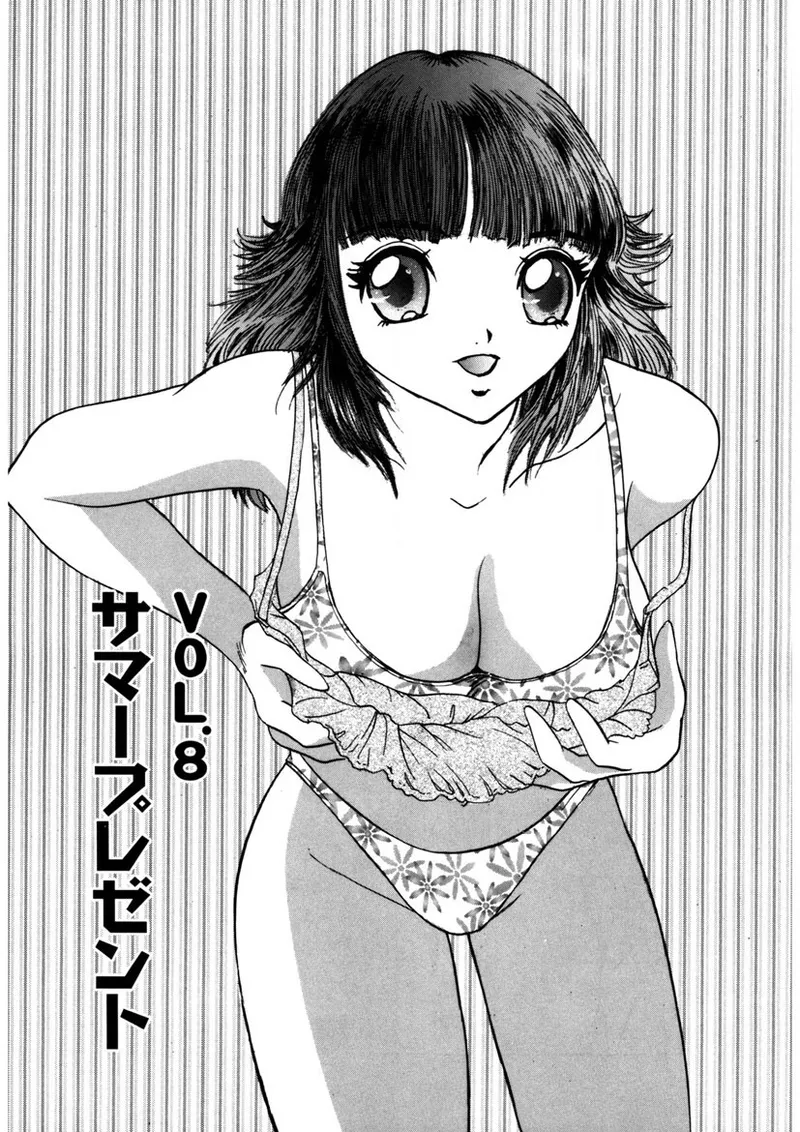 Purupuru Michiru - Page 144