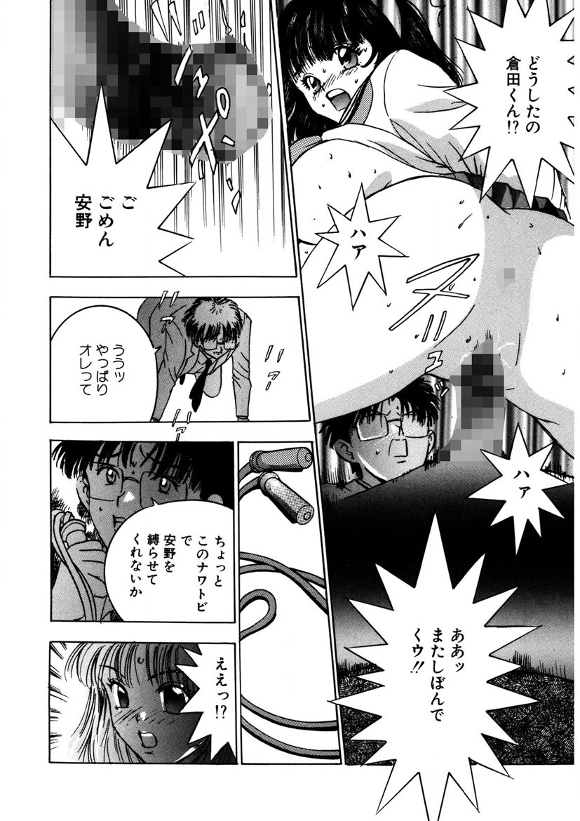 Purupuru Michiru page 33 - big breasts story arc hentai manga - read online free