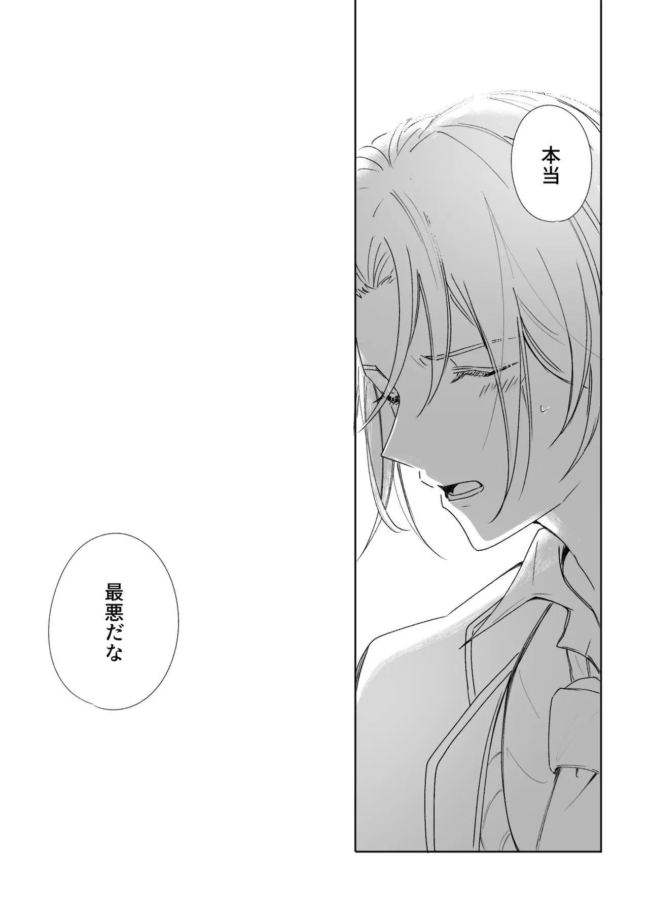 アカリョ漫画 page 15 featuring akane folden shinkansen henkei robo shinkalion parody - handjob schoolboy uniform hentai manga - read online free