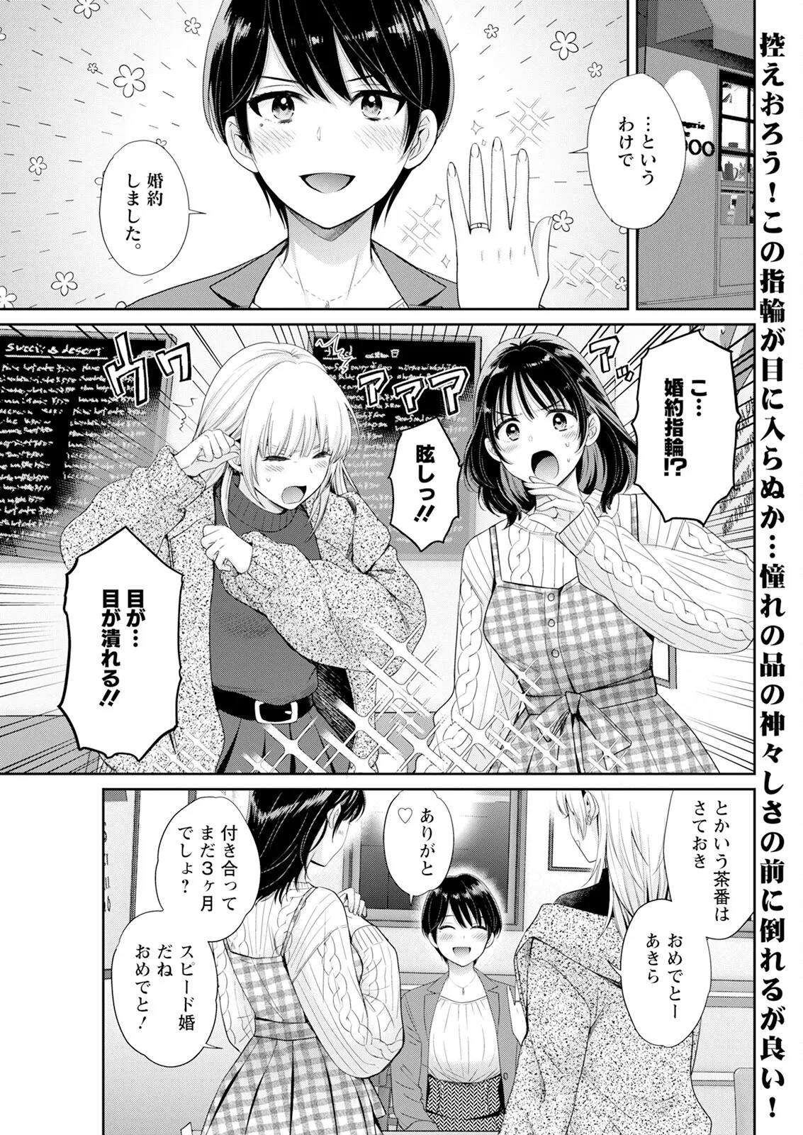 Action Pizazz 2025-01 - Page 65