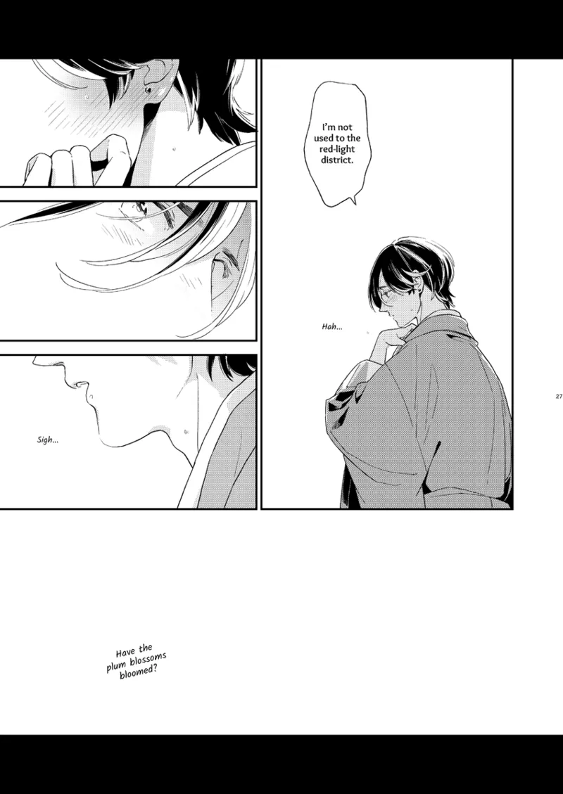 Kippu KaneHori Sairoku-shuu R18 | Quip’s KaneHori Reprint Collection page 24 featuring horikawa kunihiro touken ranbu parody - anal males only hentai manga - read online free