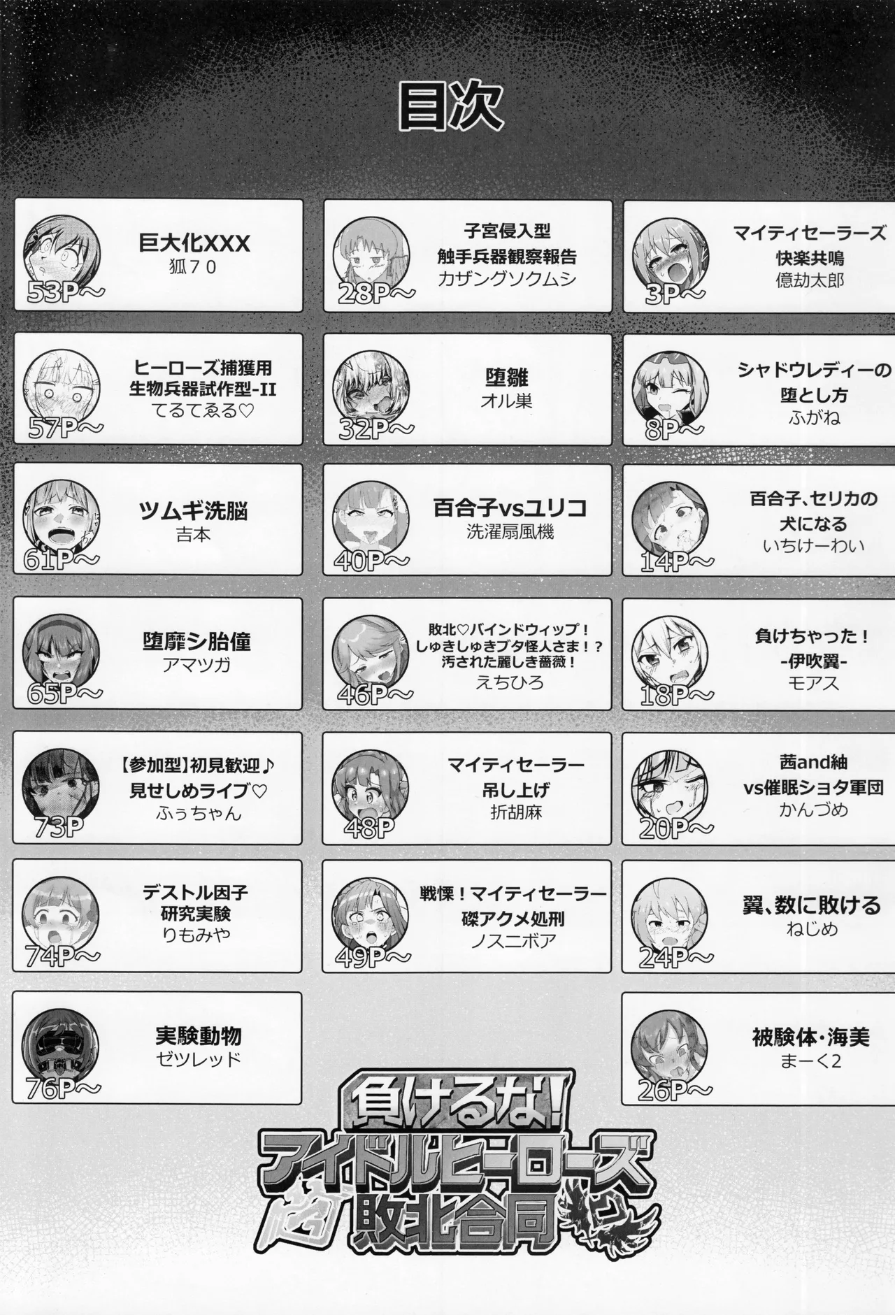 Preview page 2