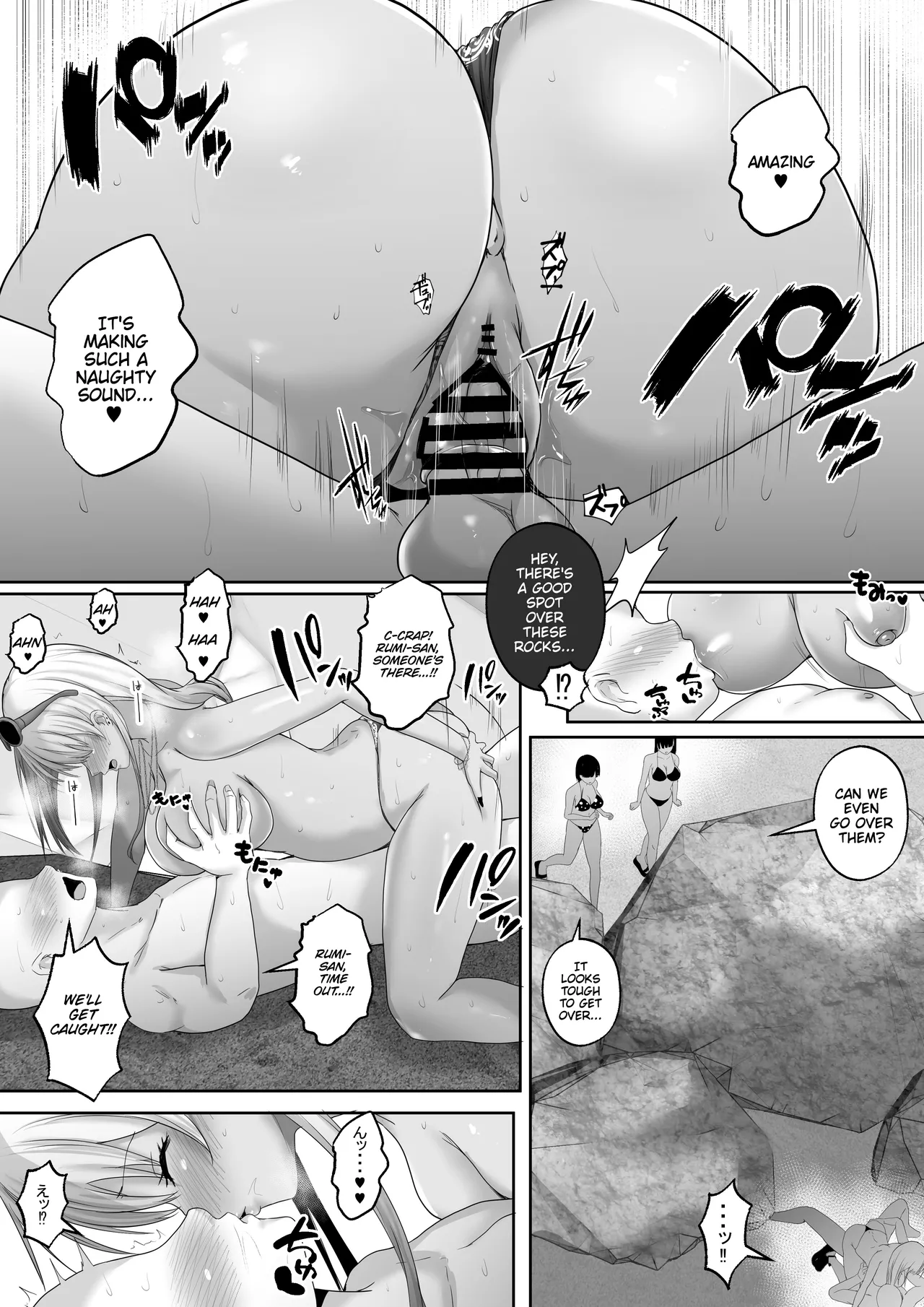 Page 22 of [Hakutoutei (rikazu)] Kasshoku Gal ga Ore no Iyashi Natsu no Umi de Kyonyuu na Kanojo ga Tousen Shimashita. | This Tan-skinned Gal is my Healing and I Won a Big-Titted Girlfriend at the Summer Beach (C&C Scans) [English]