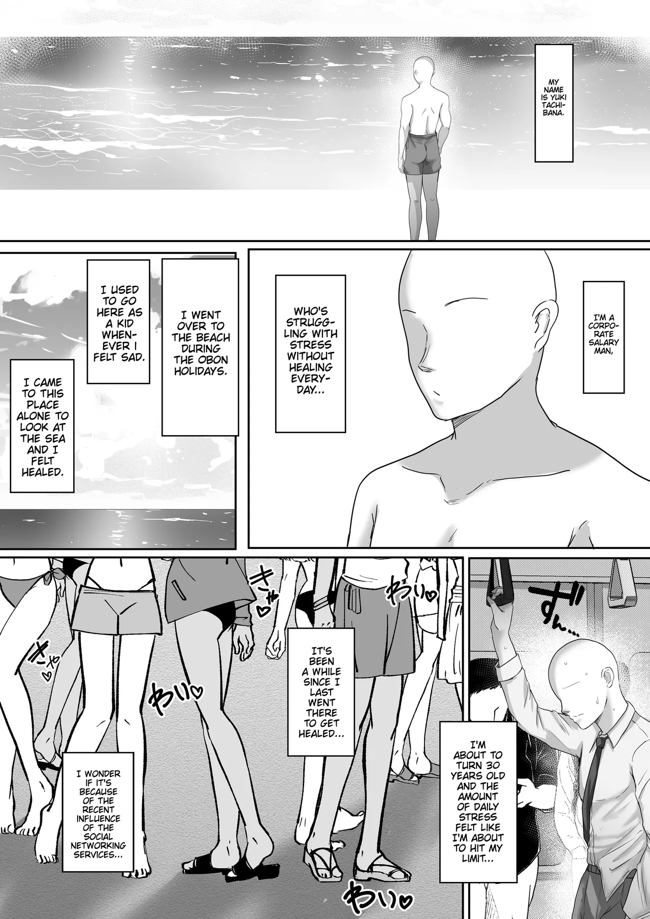 Page 3 of [Hakutoutei (rikazu)] Kasshoku Gal ga Ore no Iyashi Natsu no Umi de Kyonyuu na Kanojo ga Tousen Shimashita. | This Tan-skinned Gal is my Healing and I Won a Big-Titted Girlfriend at the Summer Beach (C&C Scans) [English]