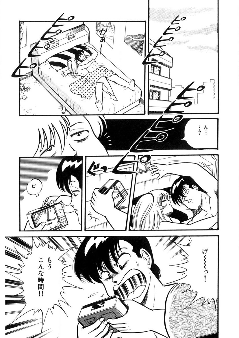Co-Lemon Hakusho - Page 132